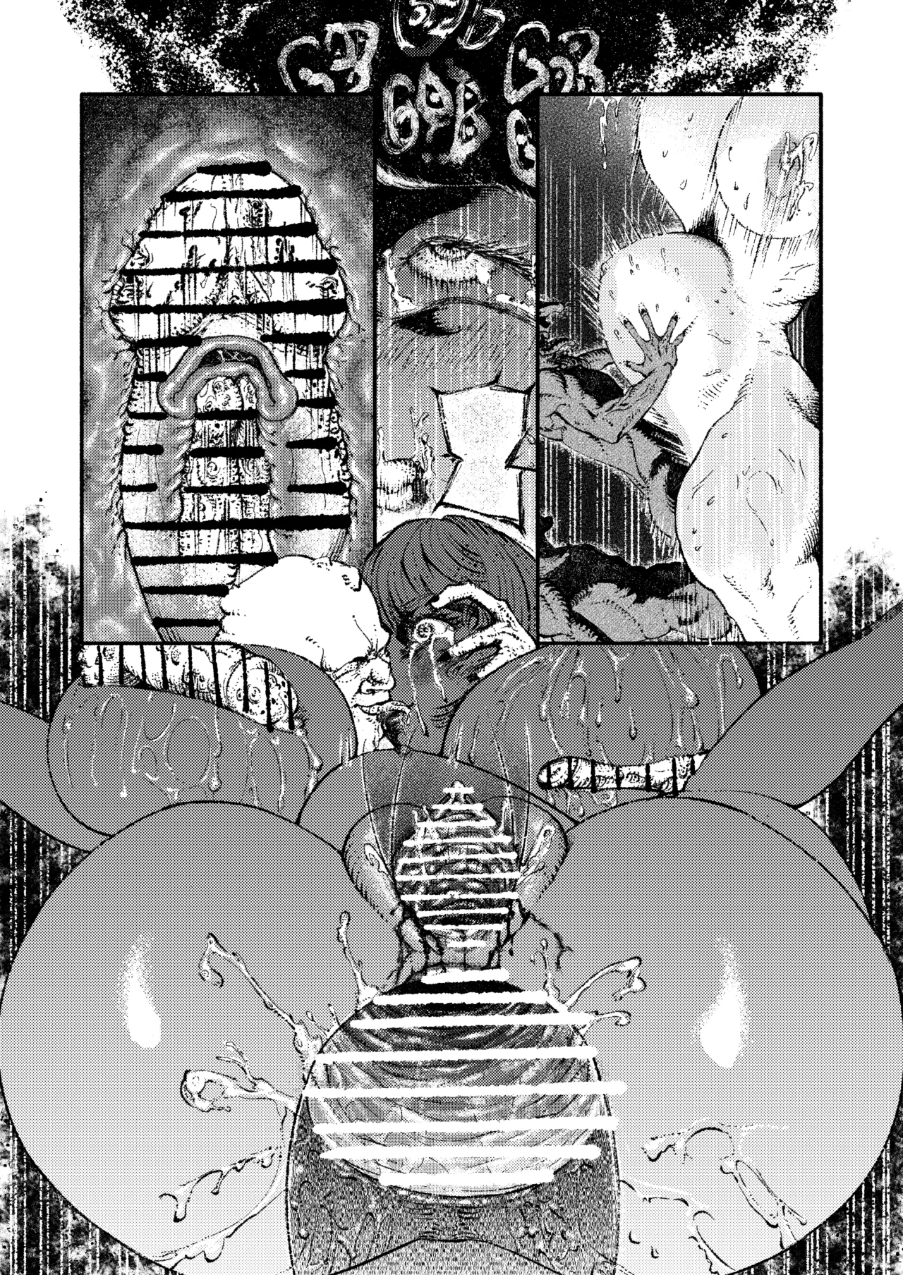 緑珠の記録 豊艶な侍祭の獣欲集団凌辱 - page35