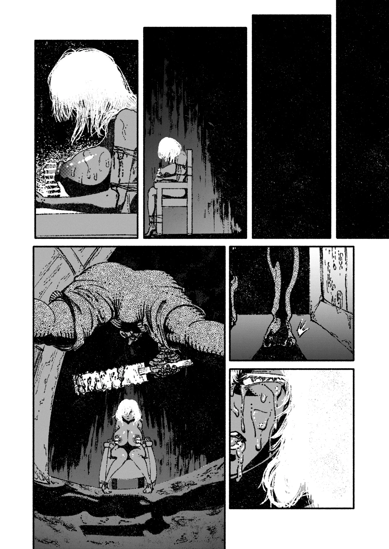 緑珠の記録 豊艶な侍祭の獣欲集団凌辱 - page44