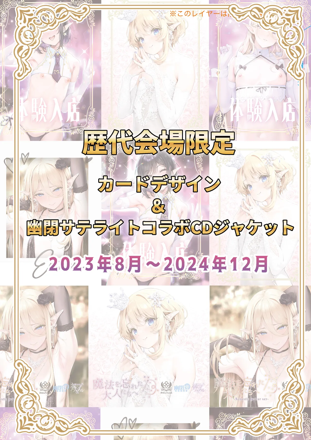 異世界オトコノコ雌堕ち調教記総集編2 - page73