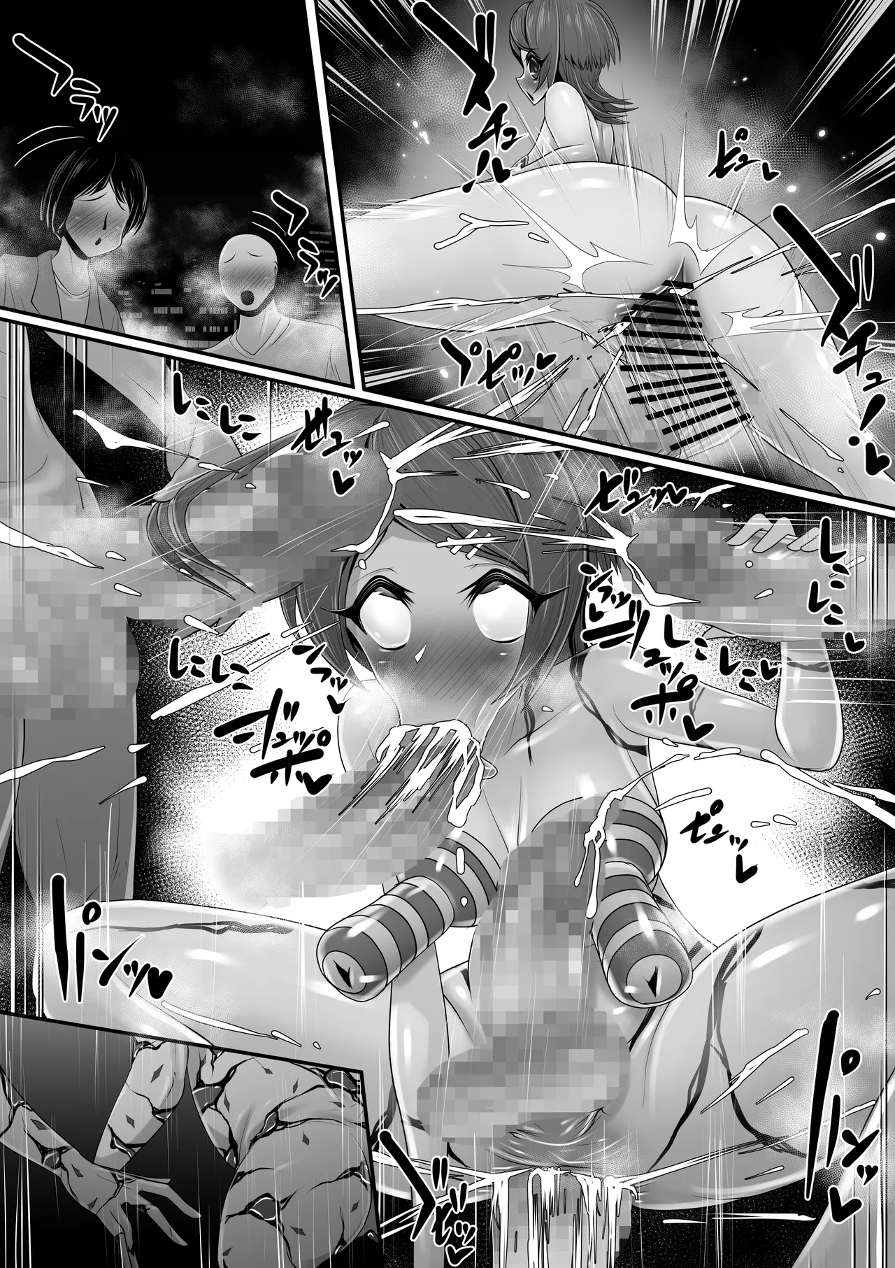 エッチな悪魔のお姉さんと、洗脳されて性病拡散奴○になる僕～ポジ種激ヤバ交尾しよっ～ - page47