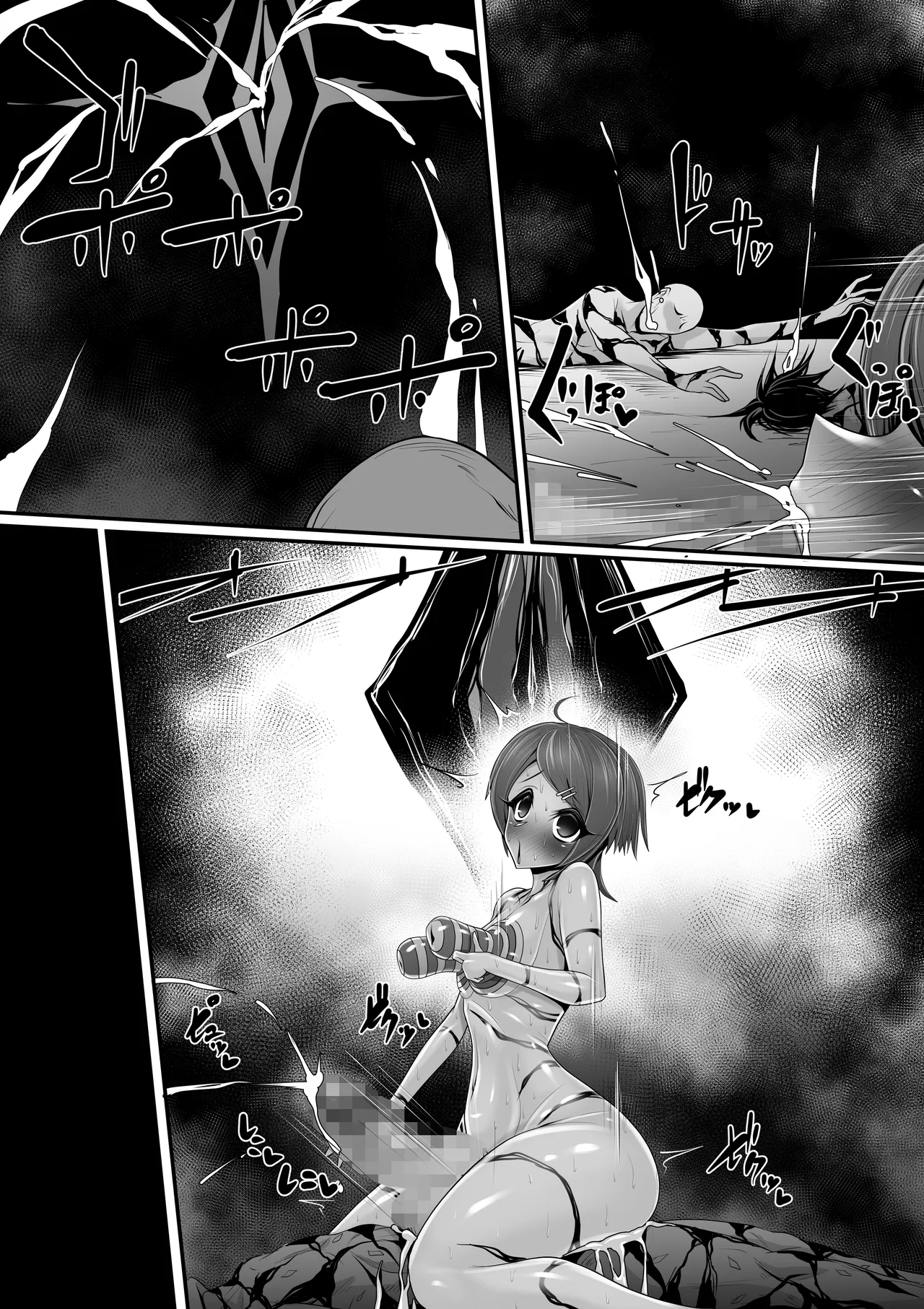 エッチな悪魔のお姉さんと、洗脳されて性病拡散奴○になる僕～ポジ種激ヤバ交尾しよっ～ - page48