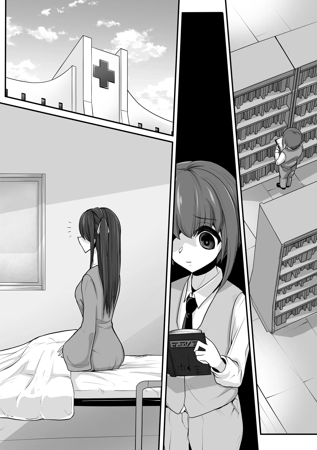 エッチな悪魔のお姉さんと、洗脳されて性病拡散奴○になる僕～ポジ種激ヤバ交尾しよっ～ - page54