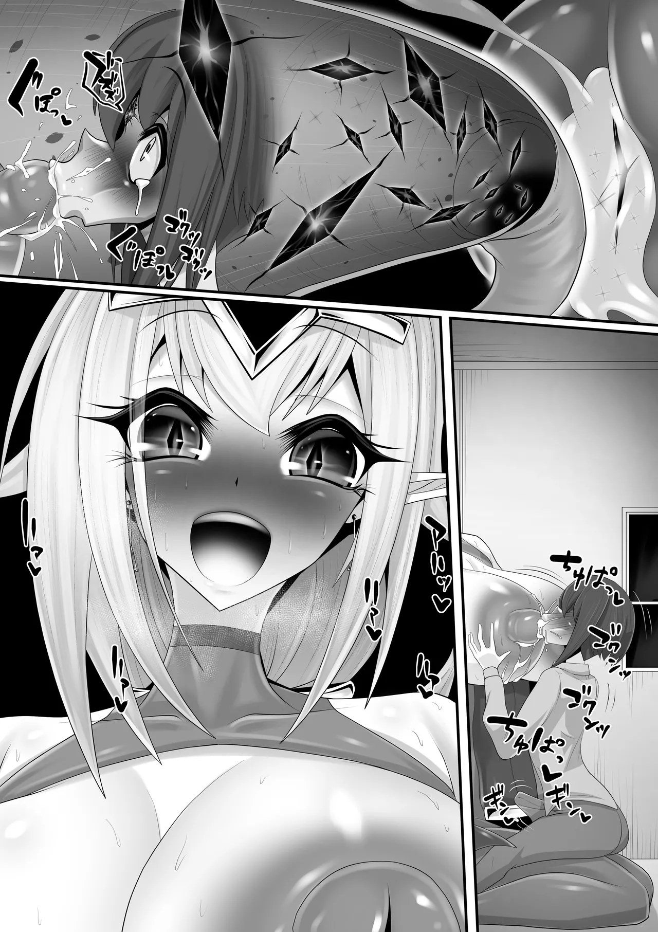 エッチな悪魔のお姉さんと、洗脳されて性病拡散奴○になる僕～ポジ種激ヤバ交尾しよっ～ - page61