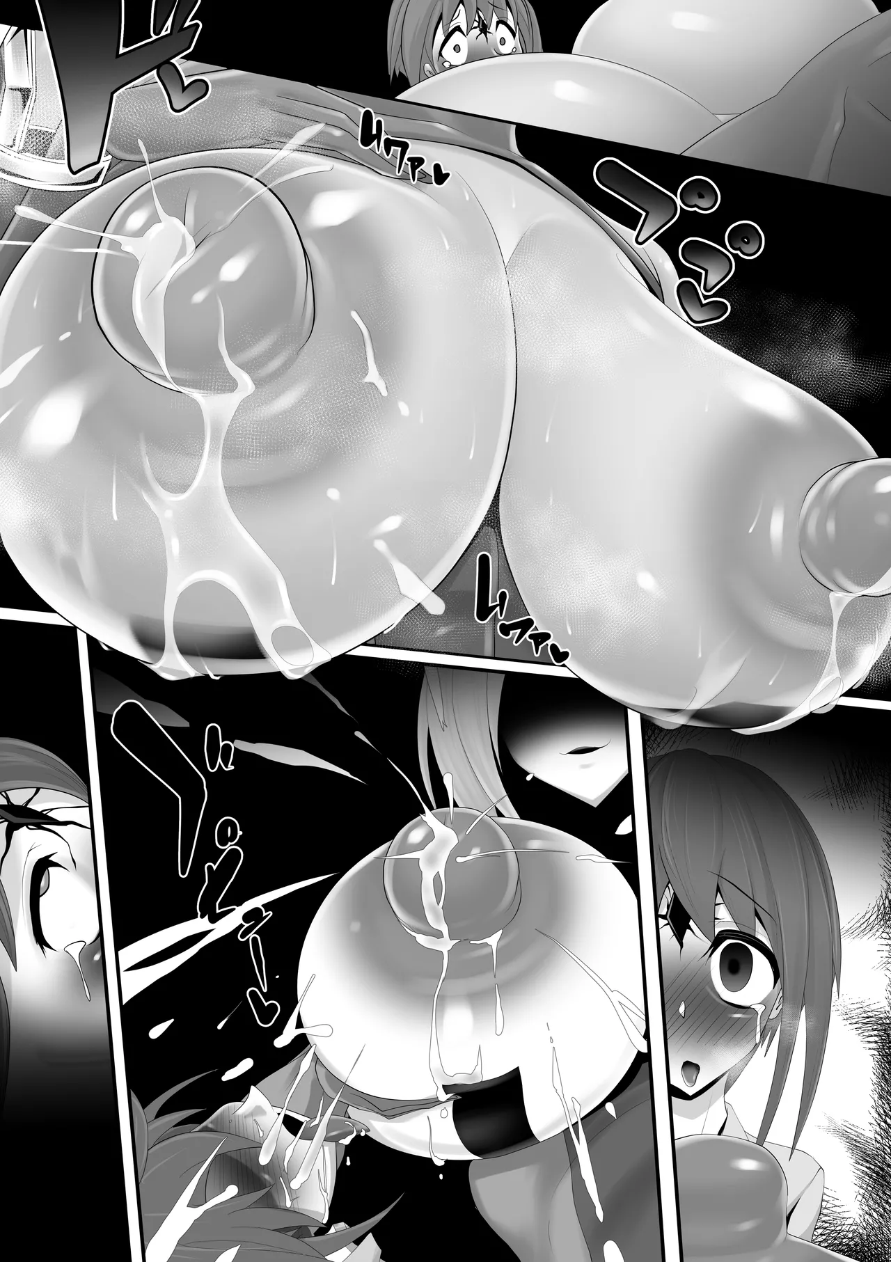 エッチな悪魔のお姉さんと、洗脳されて性病拡散奴○になる僕～ポジ種激ヤバ交尾しよっ～ - page63