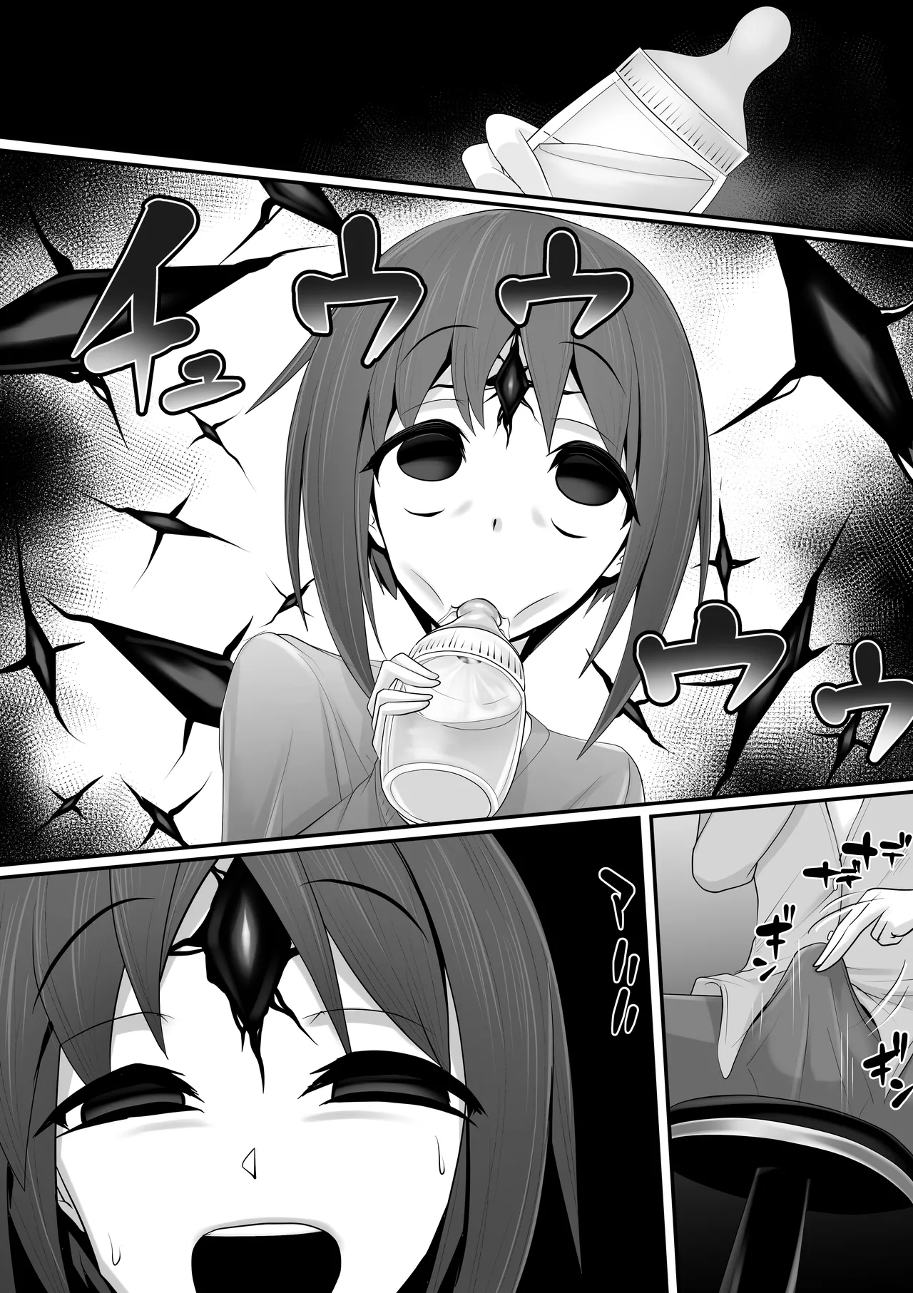 エッチな悪魔のお姉さんと、洗脳されて性病拡散奴○になる僕～ポジ種激ヤバ交尾しよっ～ - page65