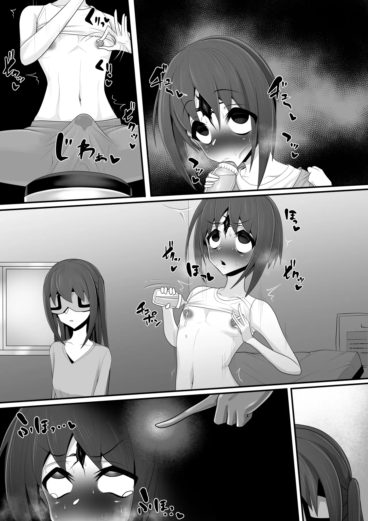 エッチな悪魔のお姉さんと、洗脳されて性病拡散奴○になる僕～ポジ種激ヤバ交尾しよっ～ - page66