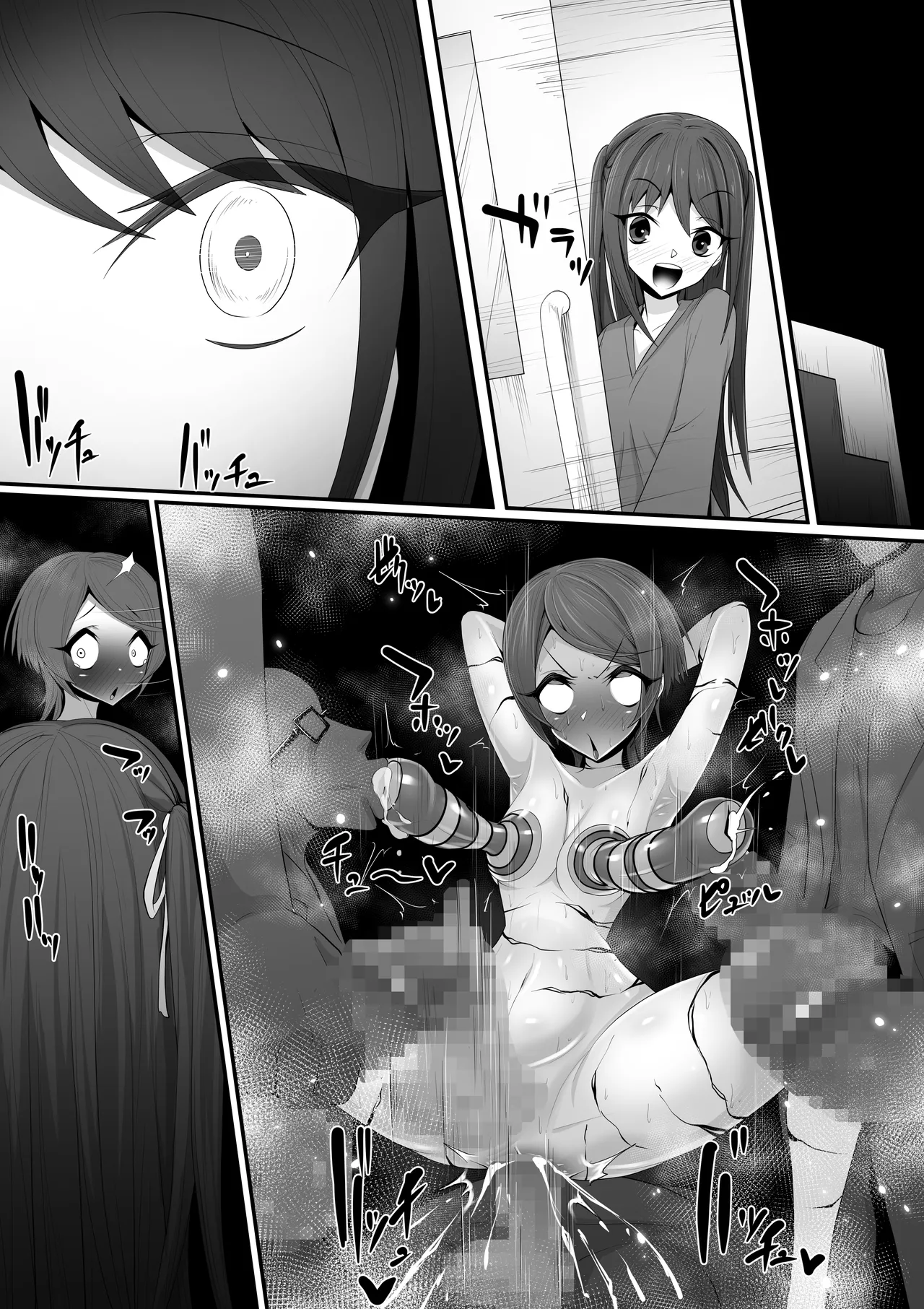 エッチな悪魔のお姉さんと、洗脳されて性病拡散奴○になる僕～ポジ種激ヤバ交尾しよっ～ - page79