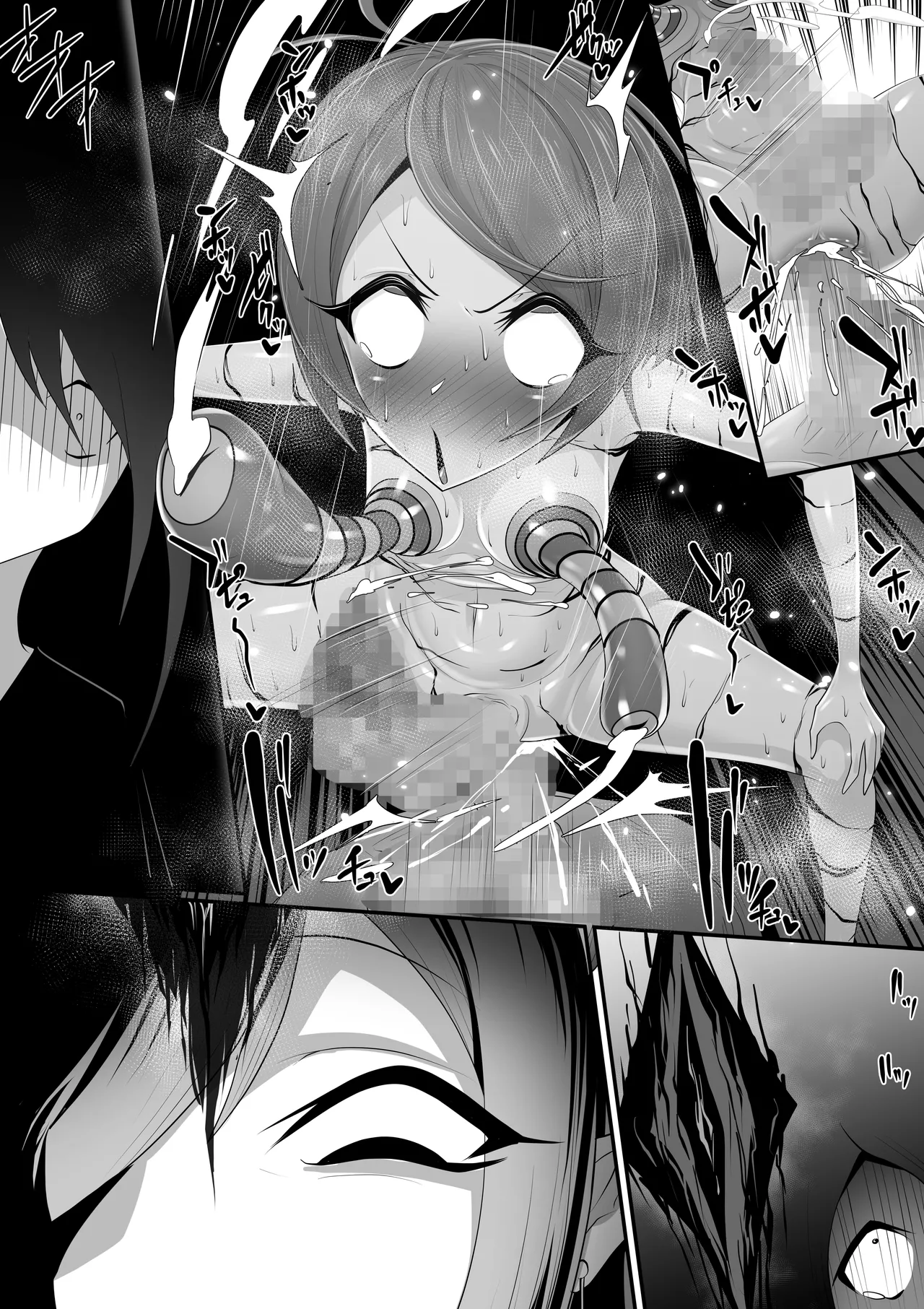 エッチな悪魔のお姉さんと、洗脳されて性病拡散奴○になる僕～ポジ種激ヤバ交尾しよっ～ - page80