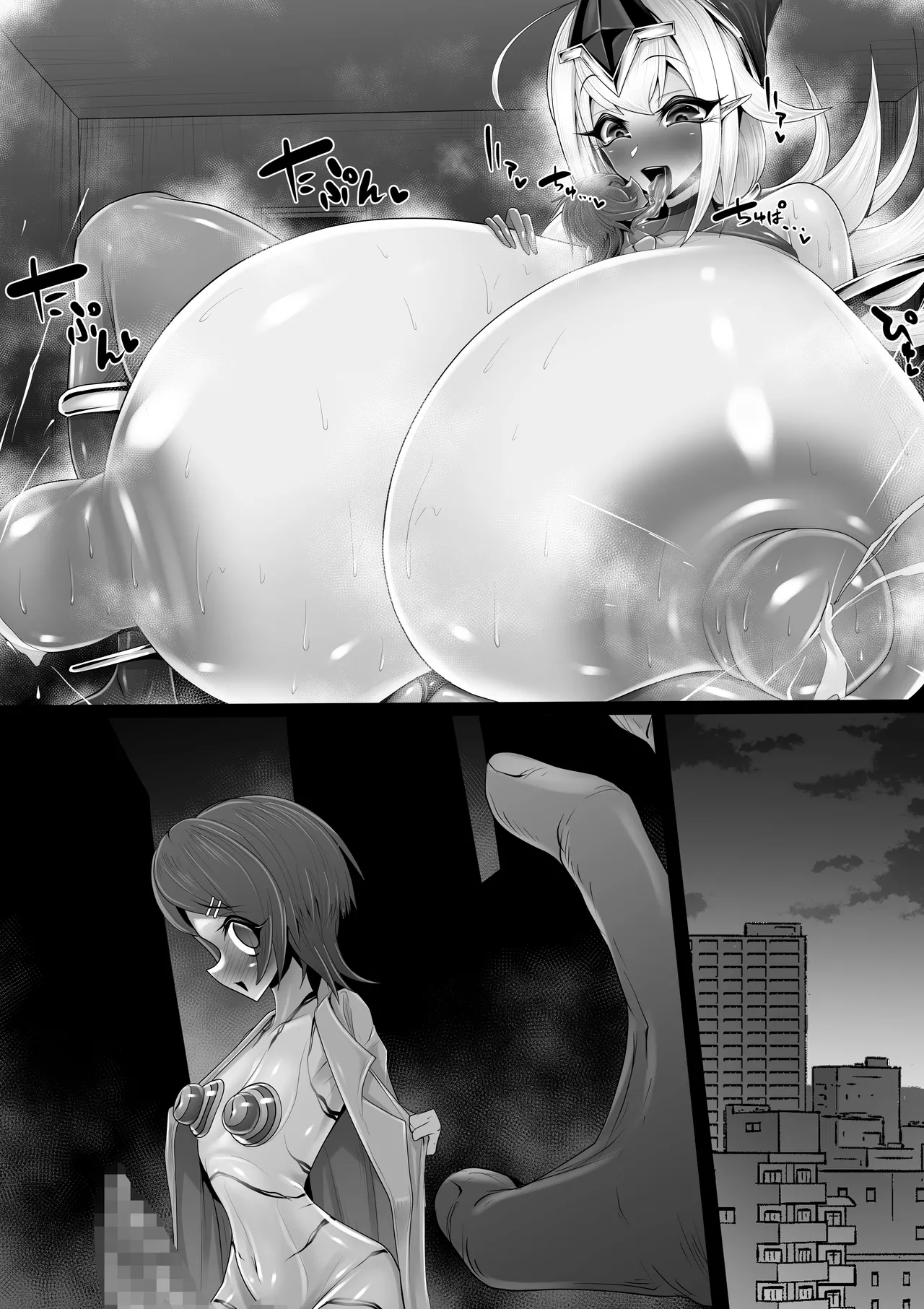 エッチな悪魔のお姉さんと、洗脳されて性病拡散奴○になる僕～ポジ種激ヤバ交尾しよっ～ - page87