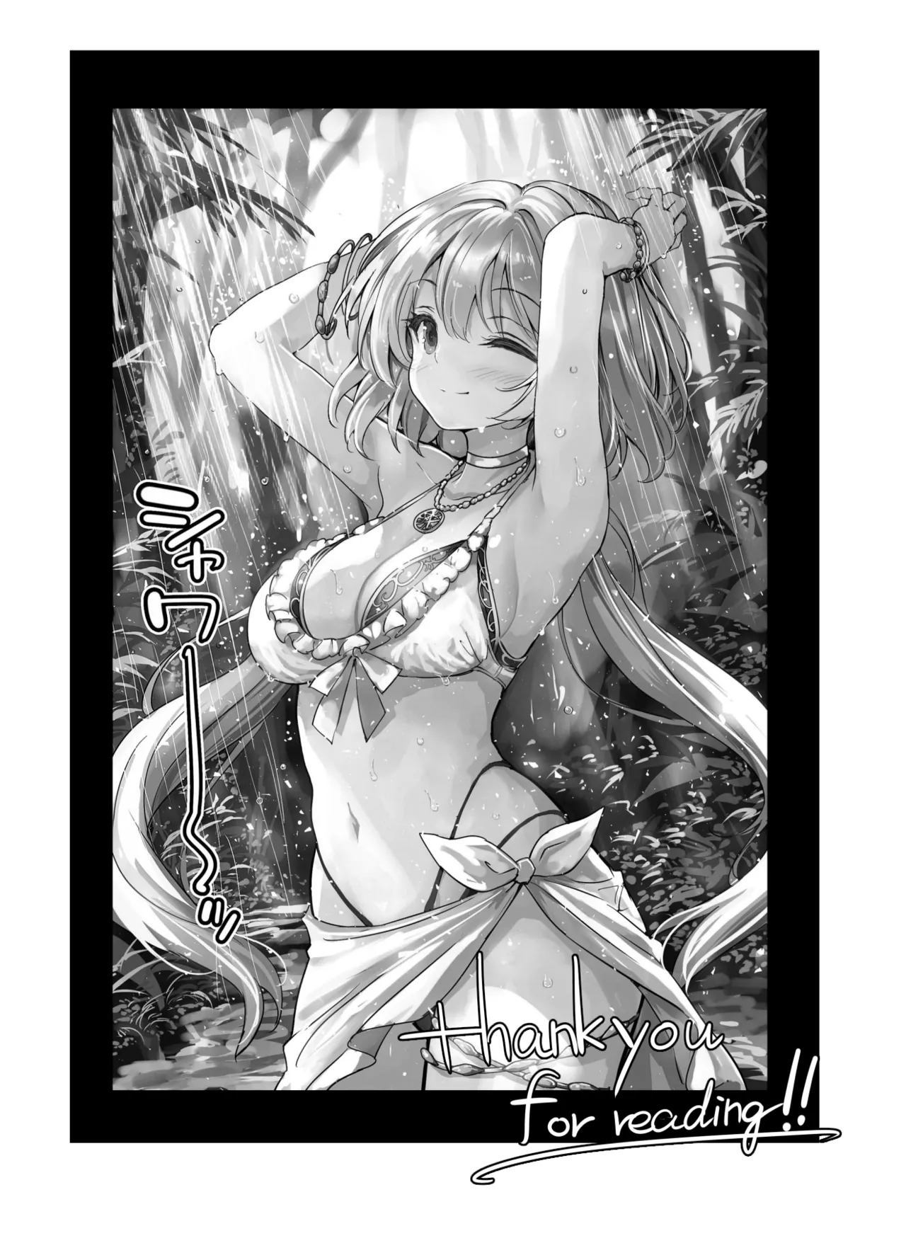 森の女王トゥアン様をゴブる本 - page29