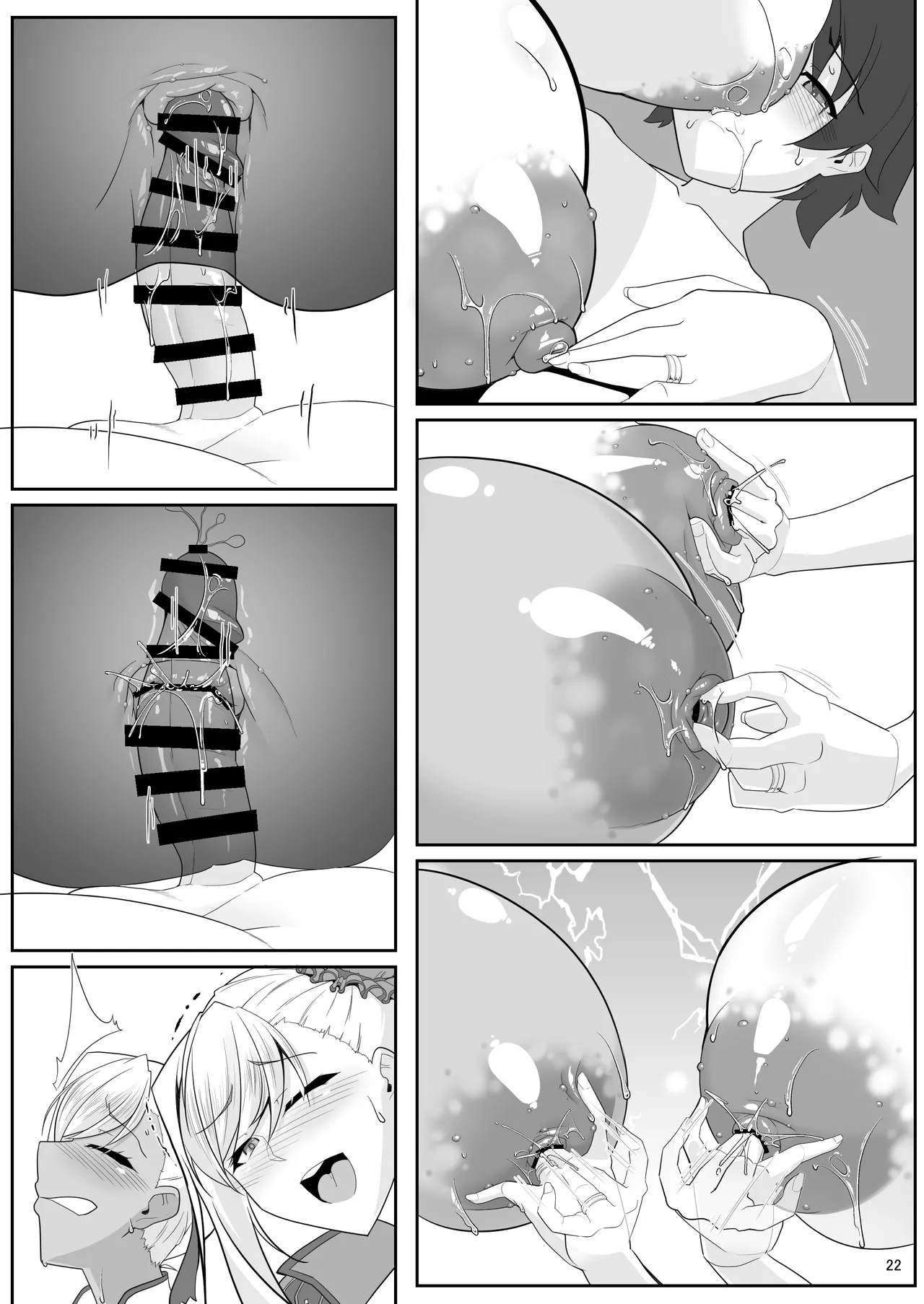 どっちの?武蔵ちゃんショー！ - page140