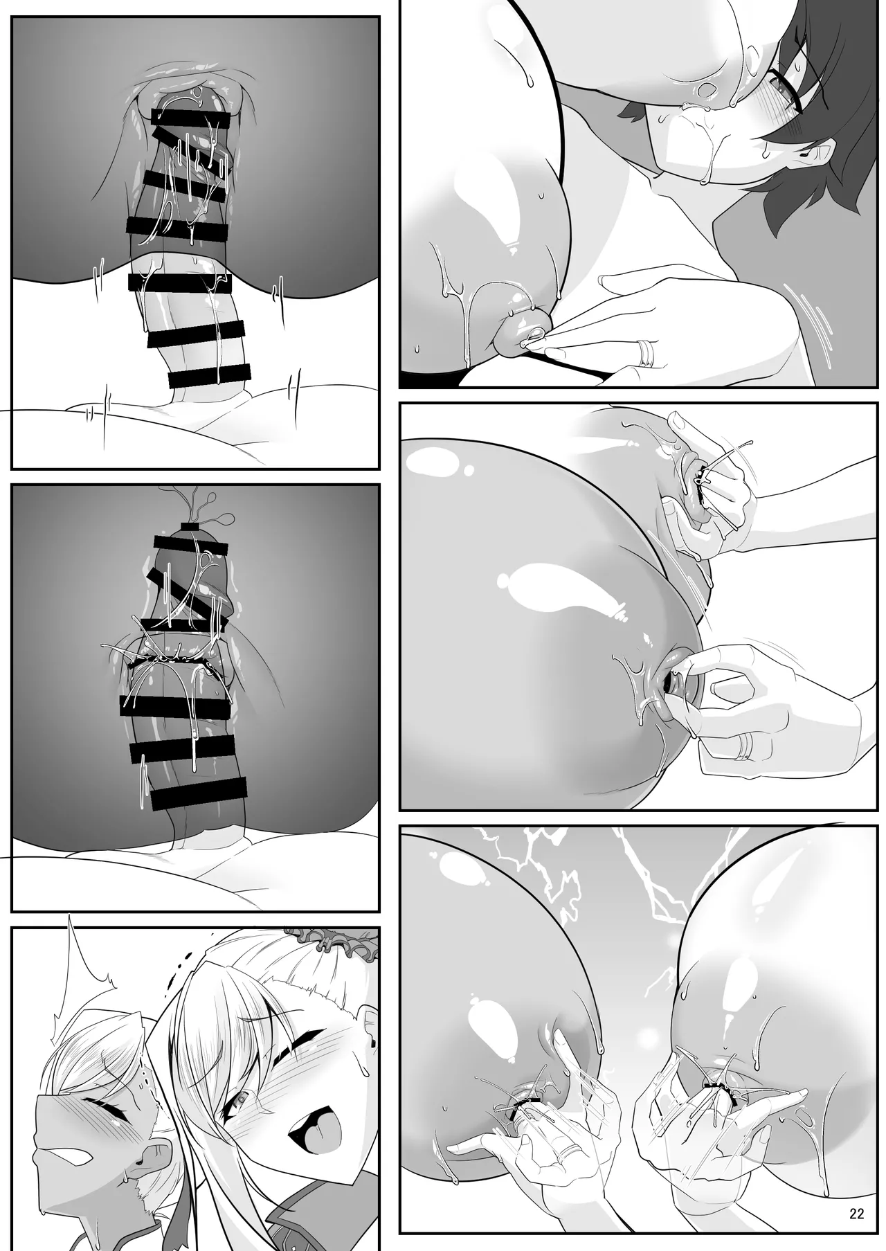 どっちの?武蔵ちゃんショー！ - page62