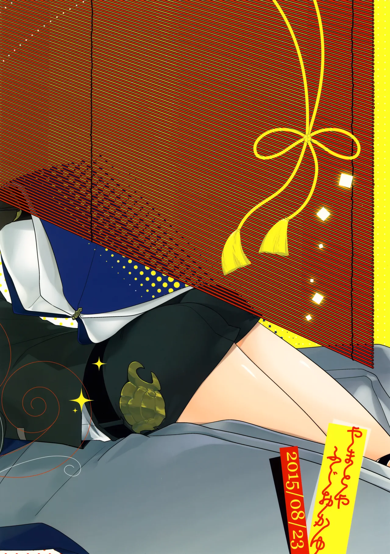 このみのはなし - page30