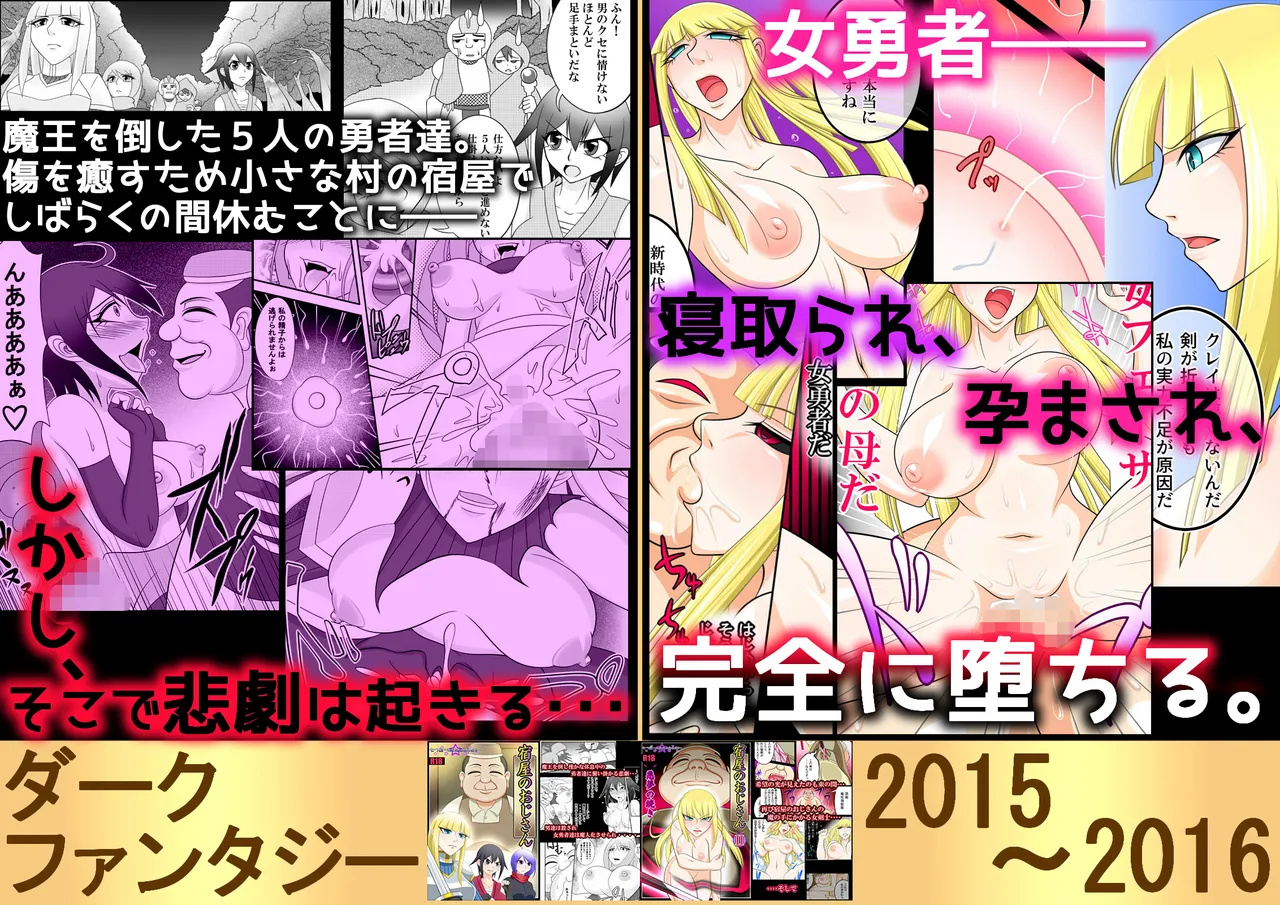 【欲望鬼畜せんせい】正義感の強い生意気な女子生徒に種付け性教育！ - page35