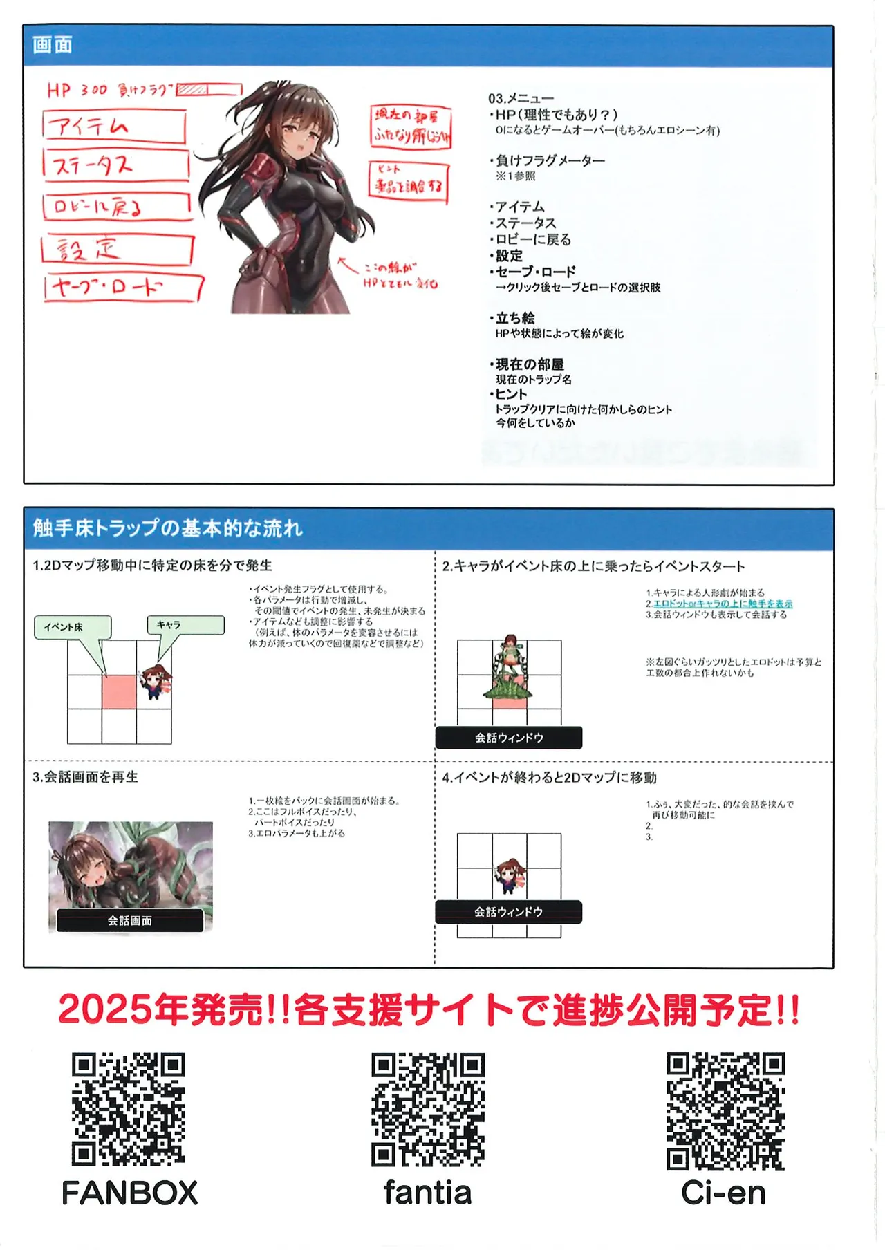 メス ガキ&くっころ くノ一姉妹 即堕ちわからせコレクション 〜上卷+下卷～ - page59