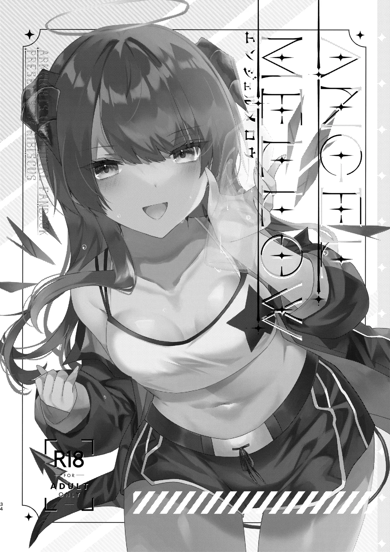 Angel Marriage - page34