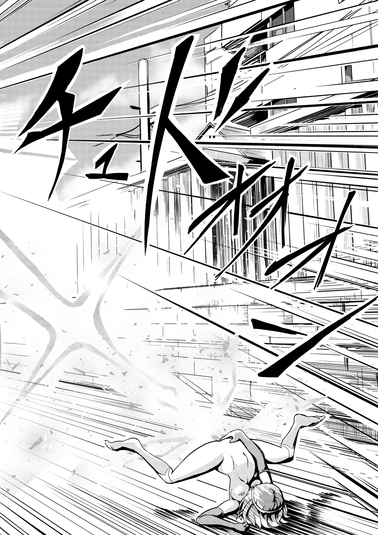 性義愛姦 SLUTERUSースラテラスー - page68