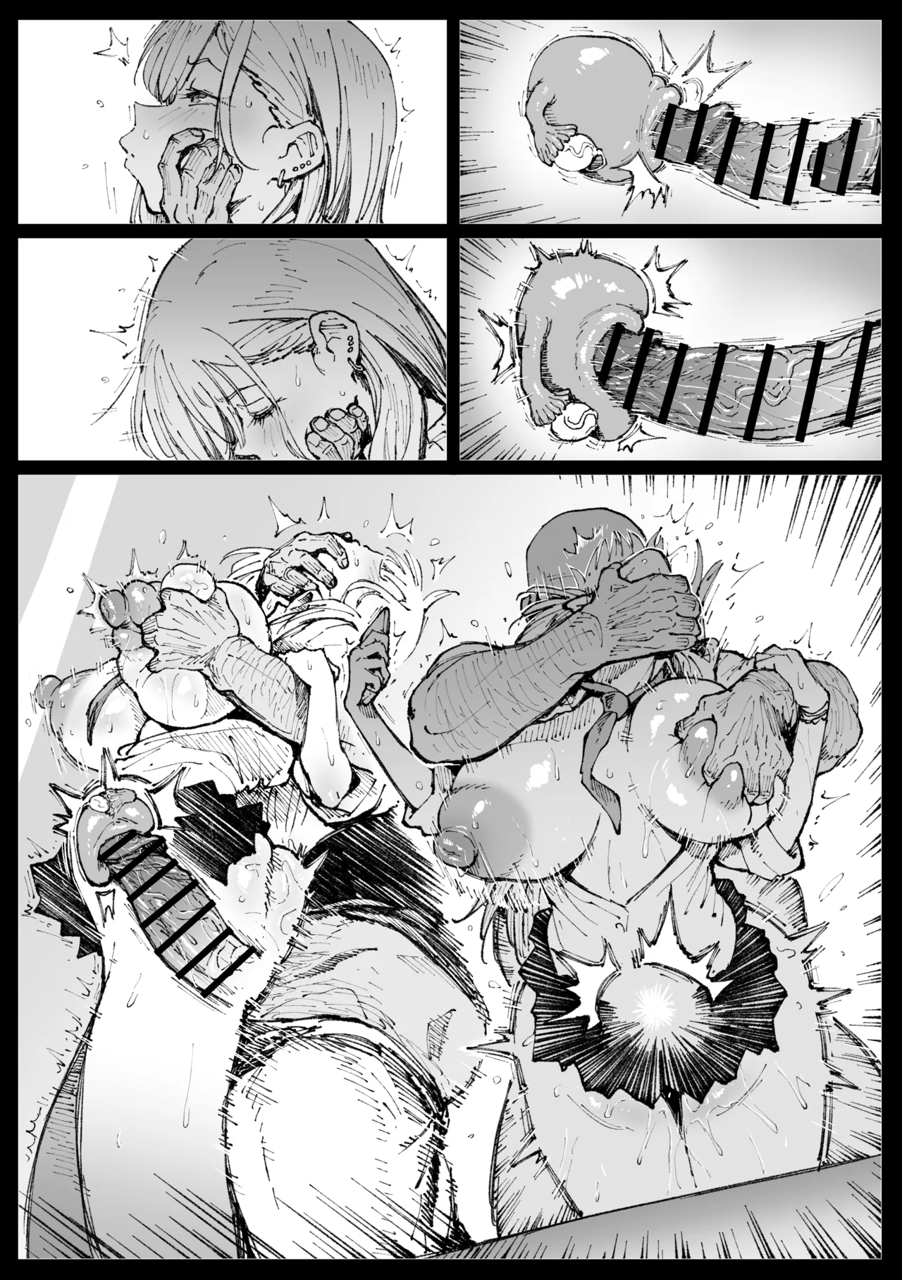 せんせいとヤルまりん - page8