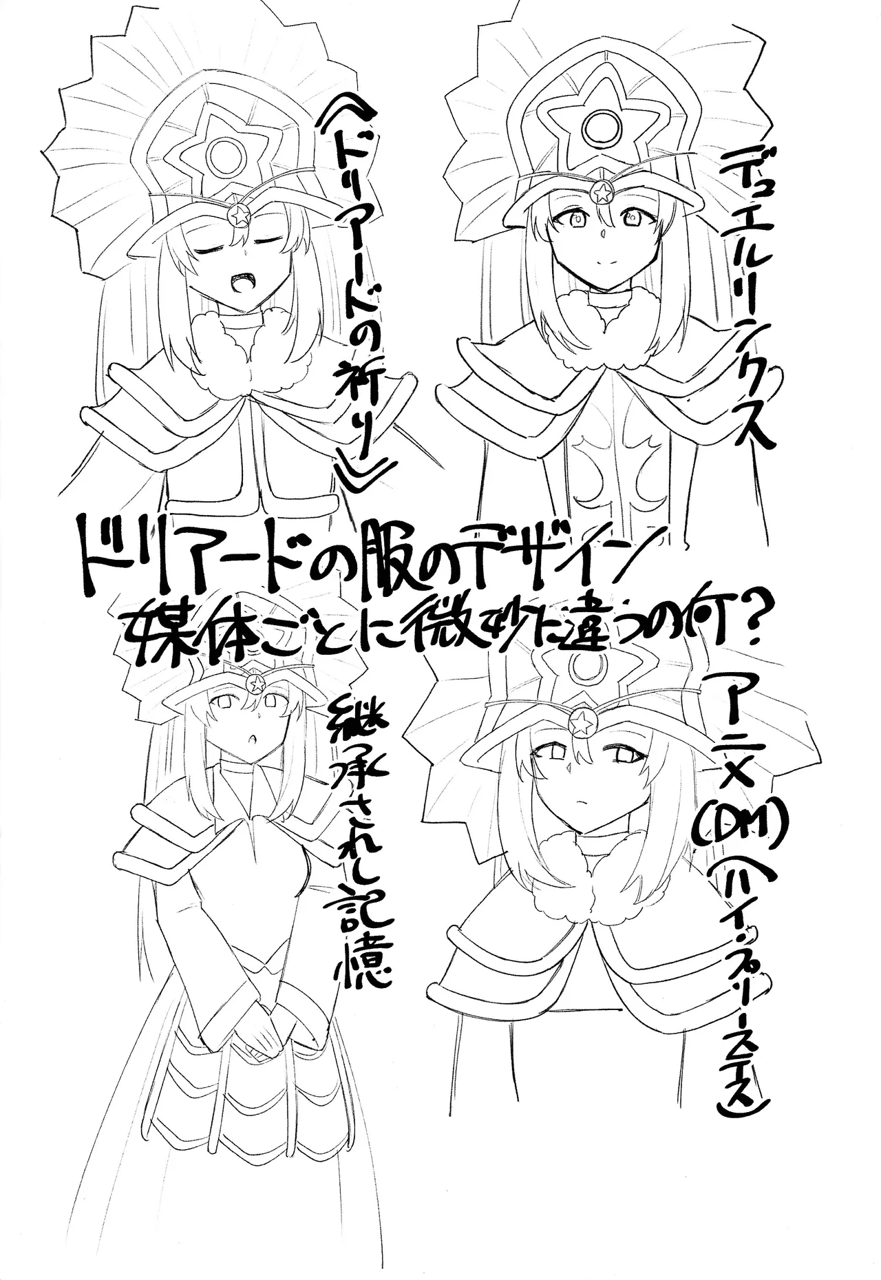 RSV party turn.01 - page29