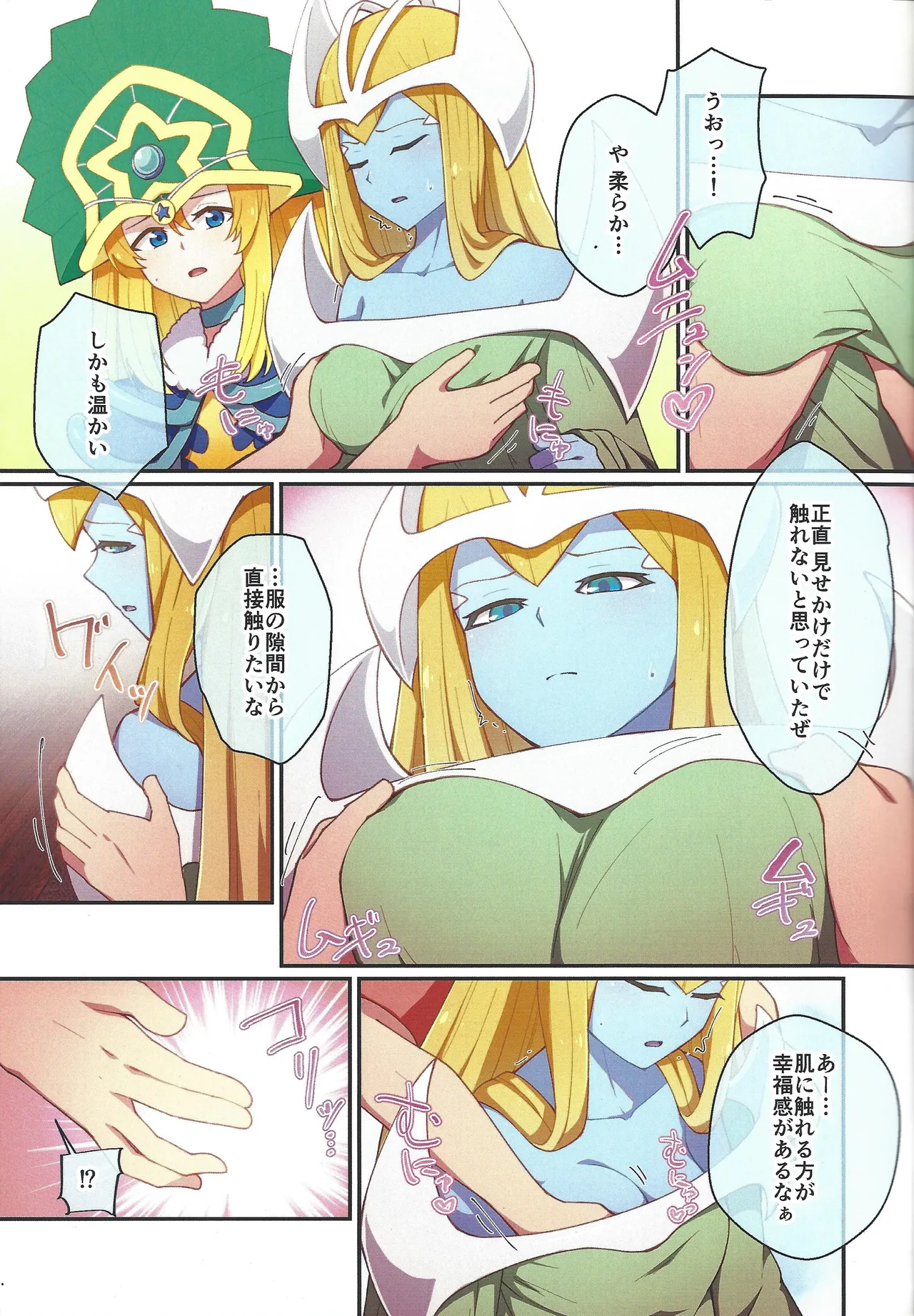 RSV party turn.01 - page4