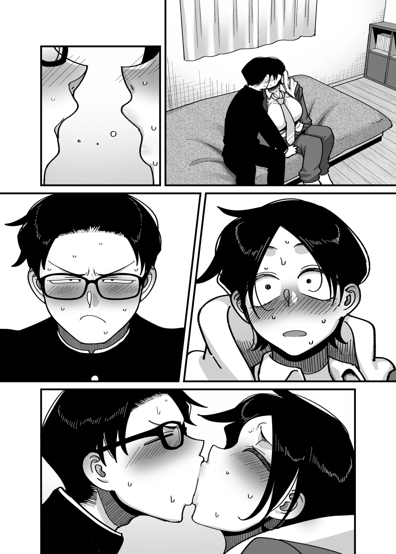 負けヒロイン大勝利！！ - page33