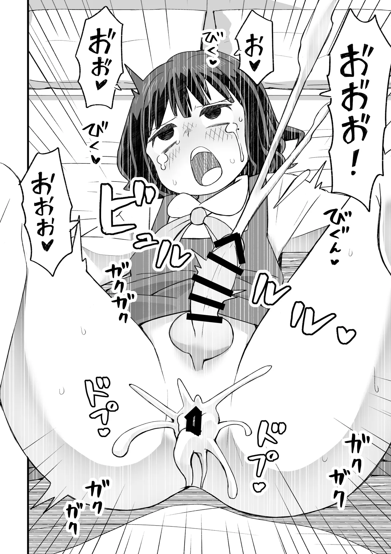 図書♂委員が後輩を襲う話と女装して支援してもらう男の子の話 - page37