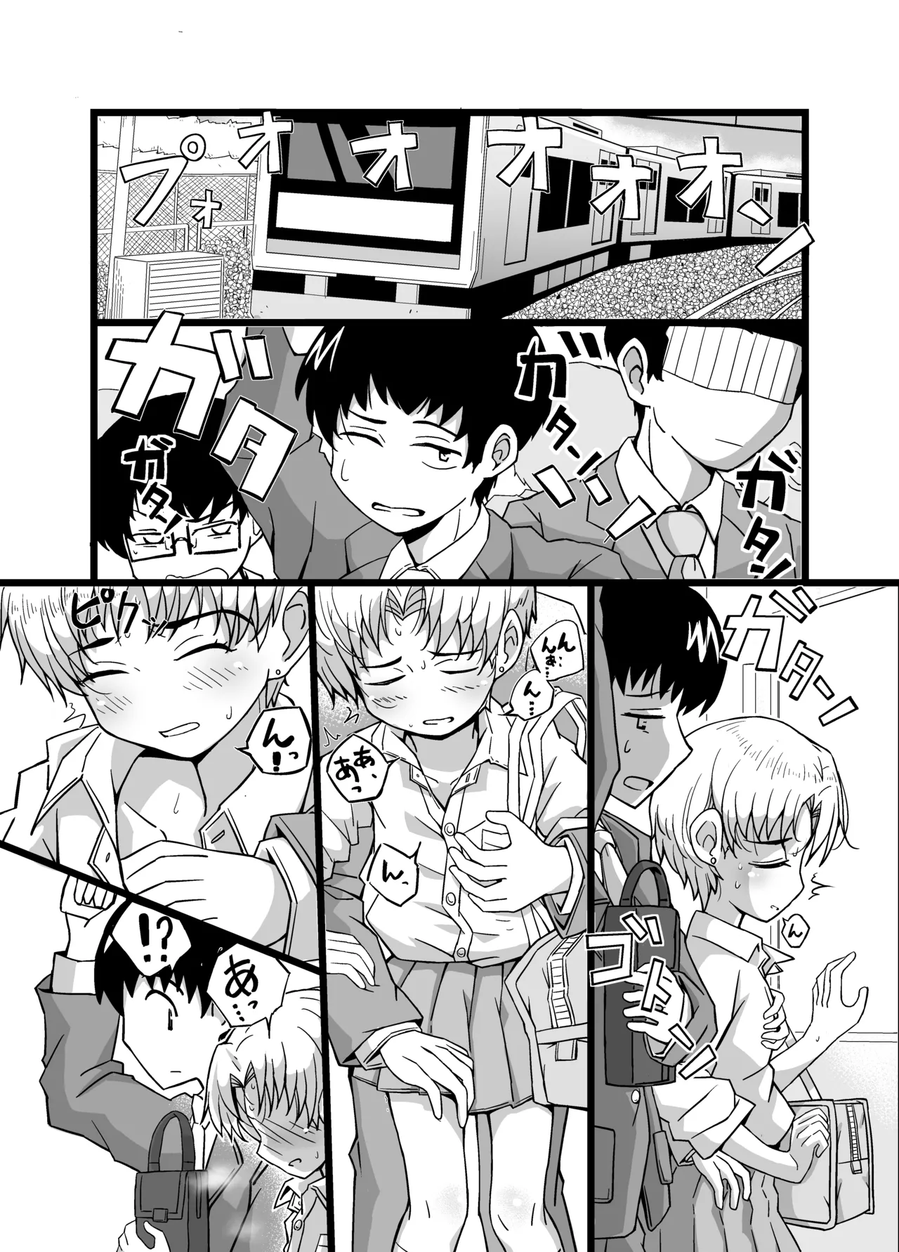 『女装男子のみけくんは前立腺が弱すぎる』売る娘たち～みけくんの場合 - page2