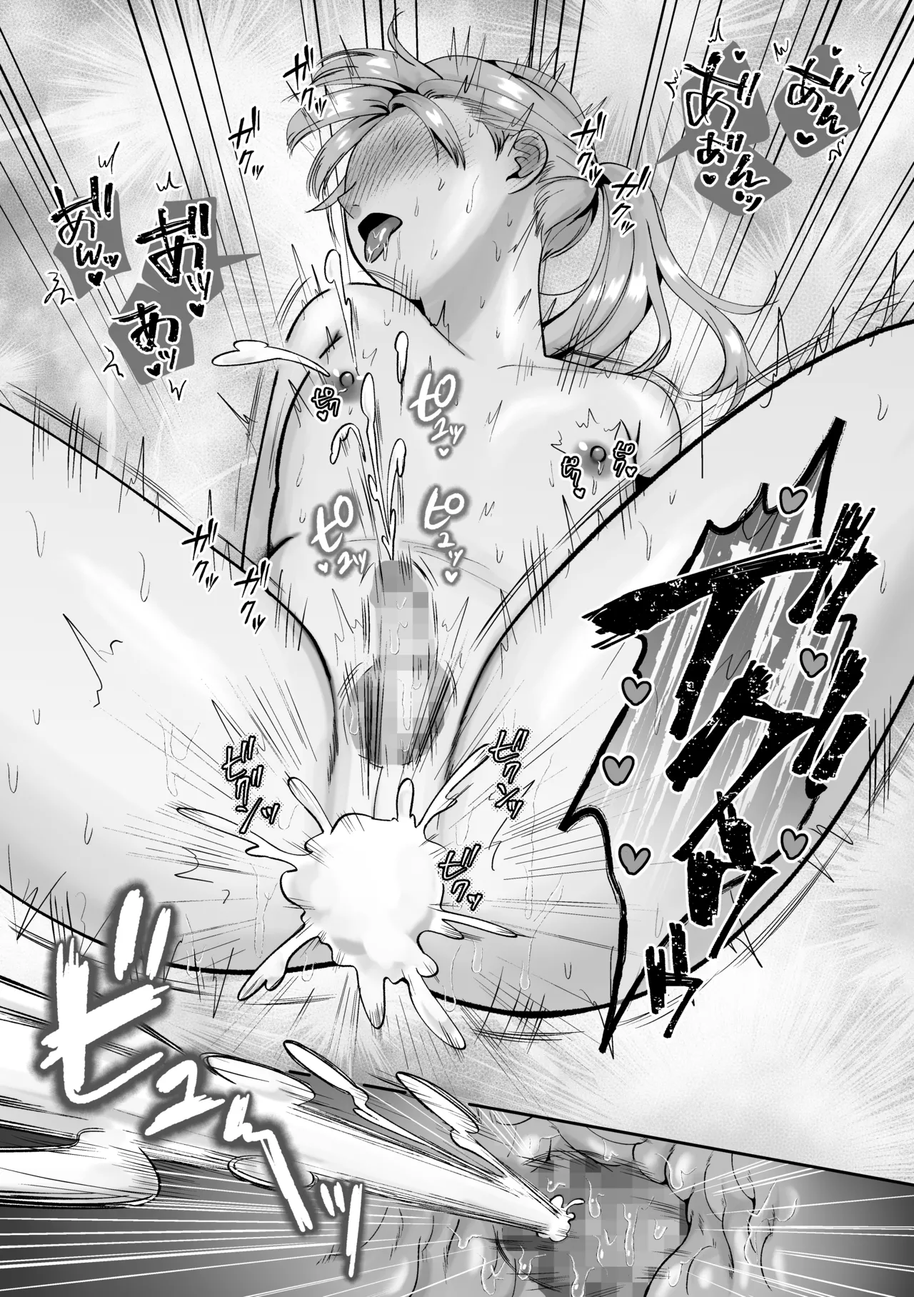 男の娘お届けします！〜いつも来る配達員さんがまさかの男の娘だったけど迷わずハメた〜 - page28