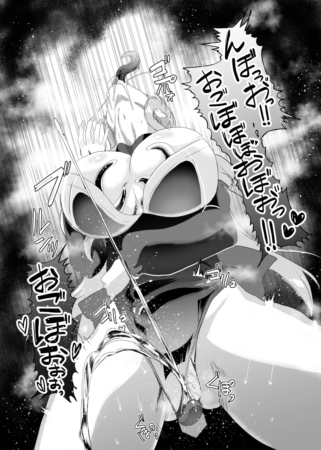 にじ〇んじエロshortまとめ - page10