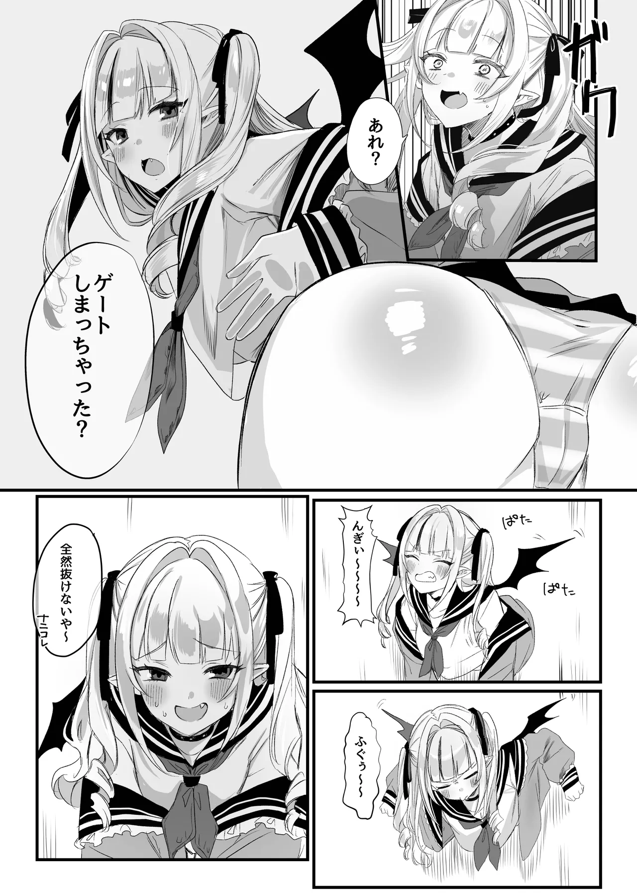 にじ〇んじエロshortまとめ - page75