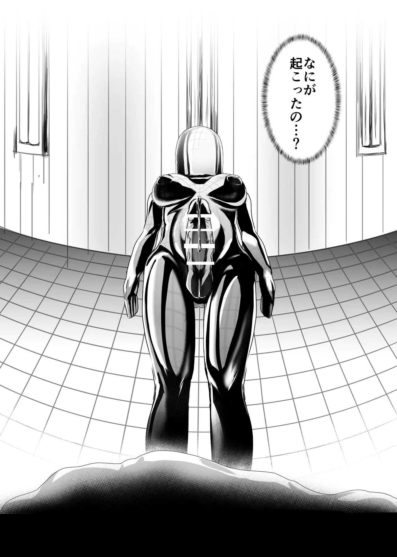 にじ〇んじエロshortまとめ - page91