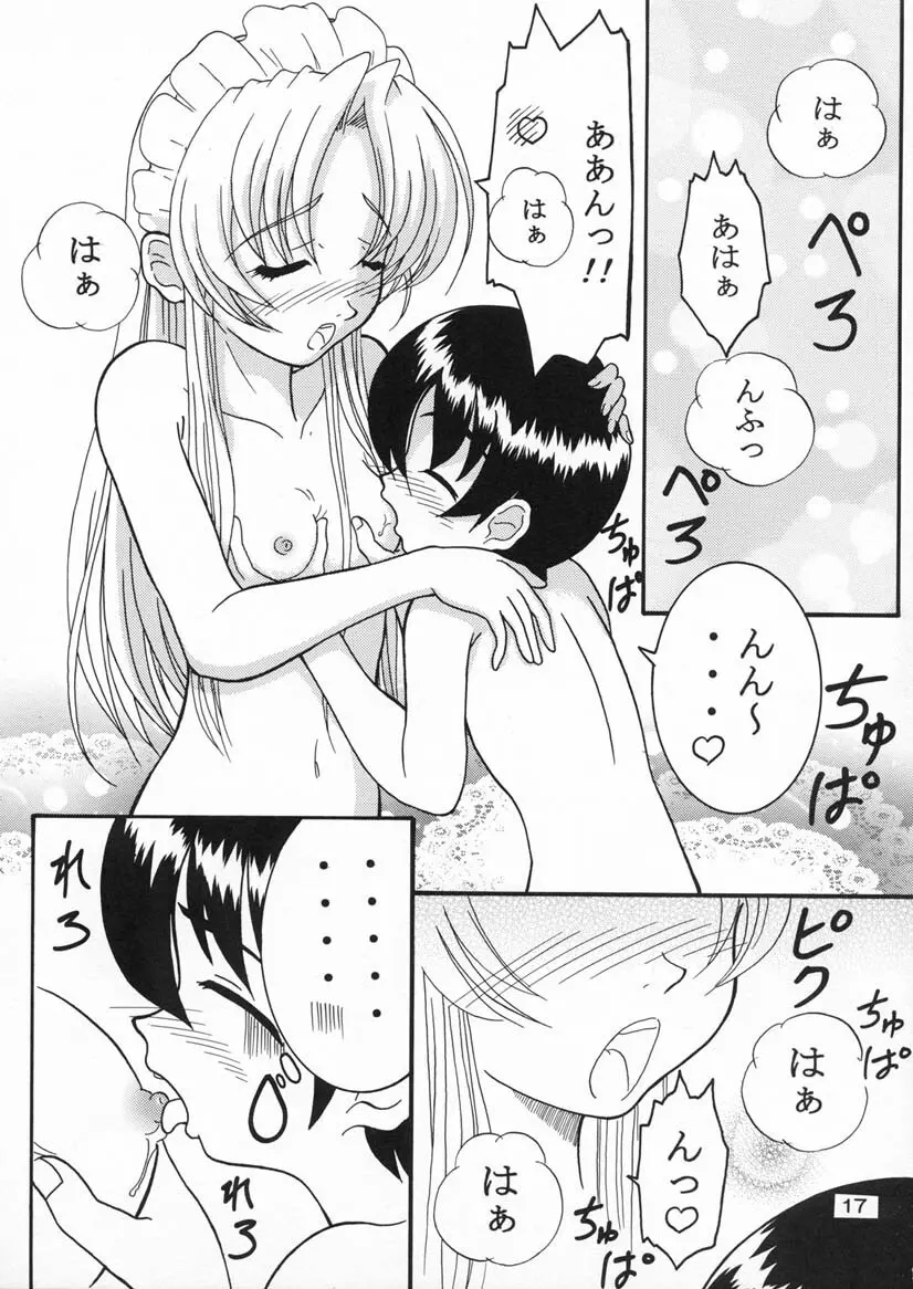 Specialist Maid Tai - page16