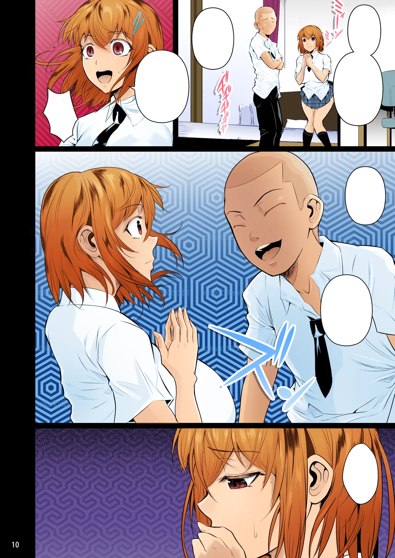 冬虫夏草 [カラー化] - page11