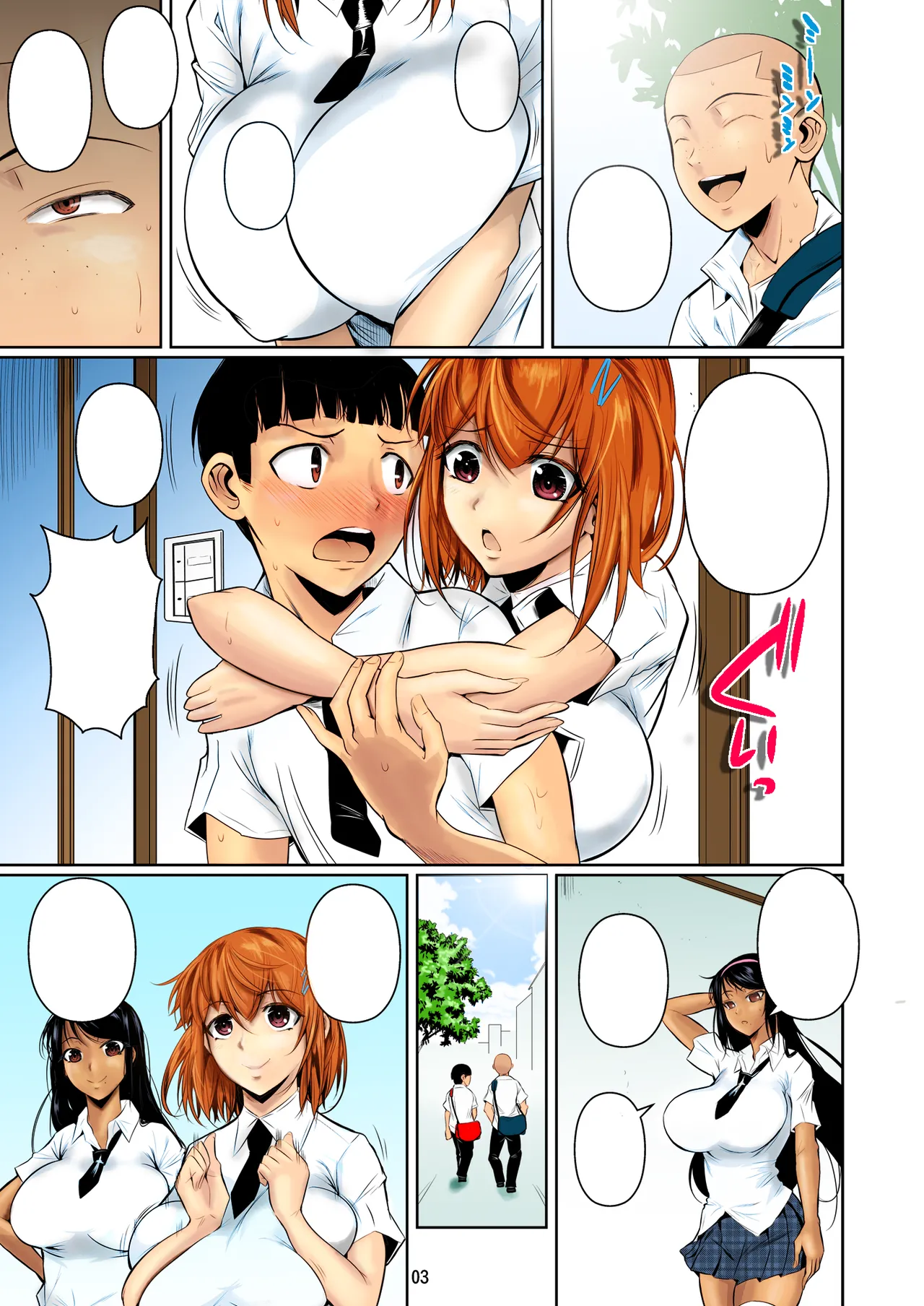 冬虫夏草 [カラー化] - page4