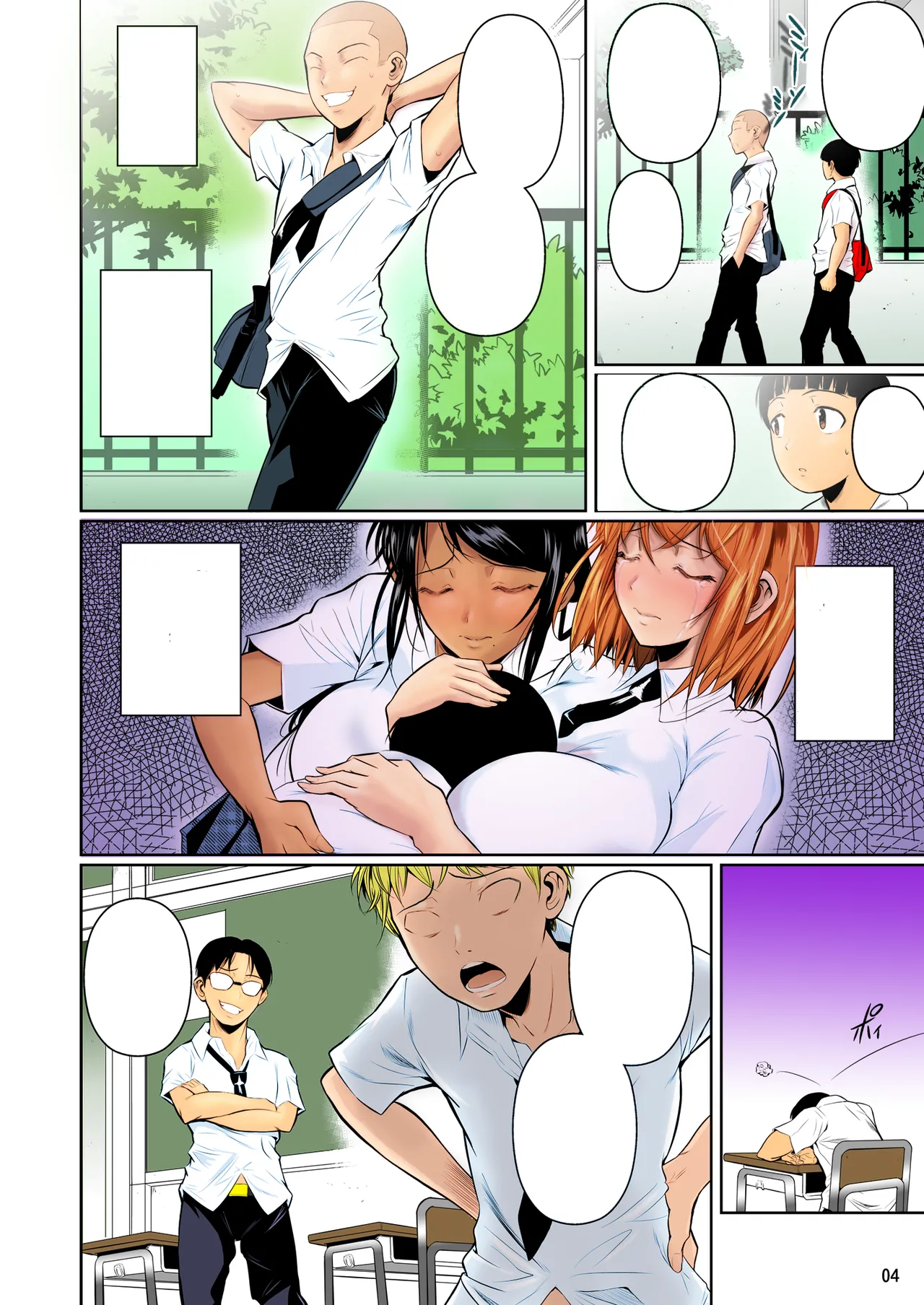 冬虫夏草 [カラー化] - page5