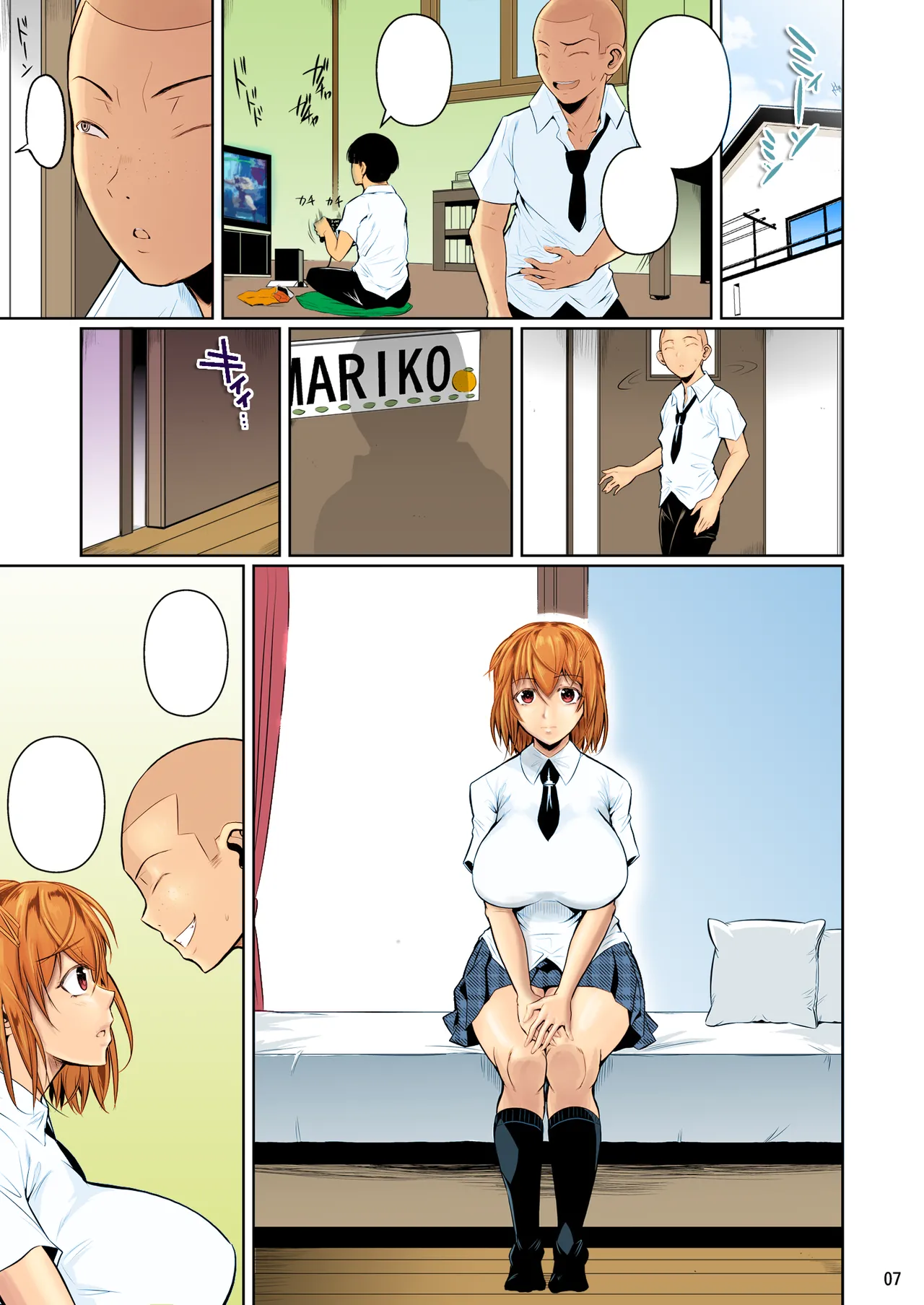 冬虫夏草 [カラー化] - page8