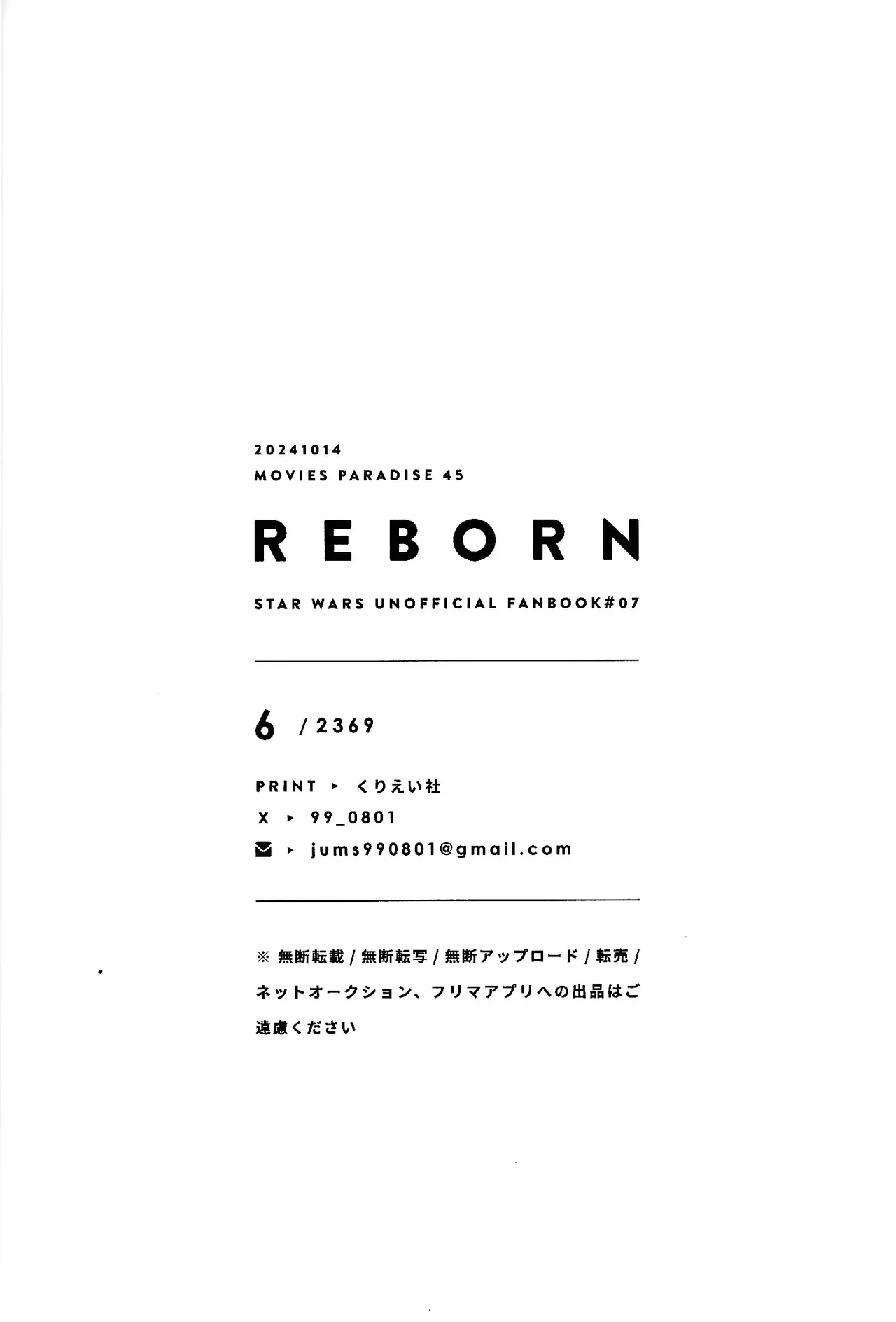 REBORN - page41