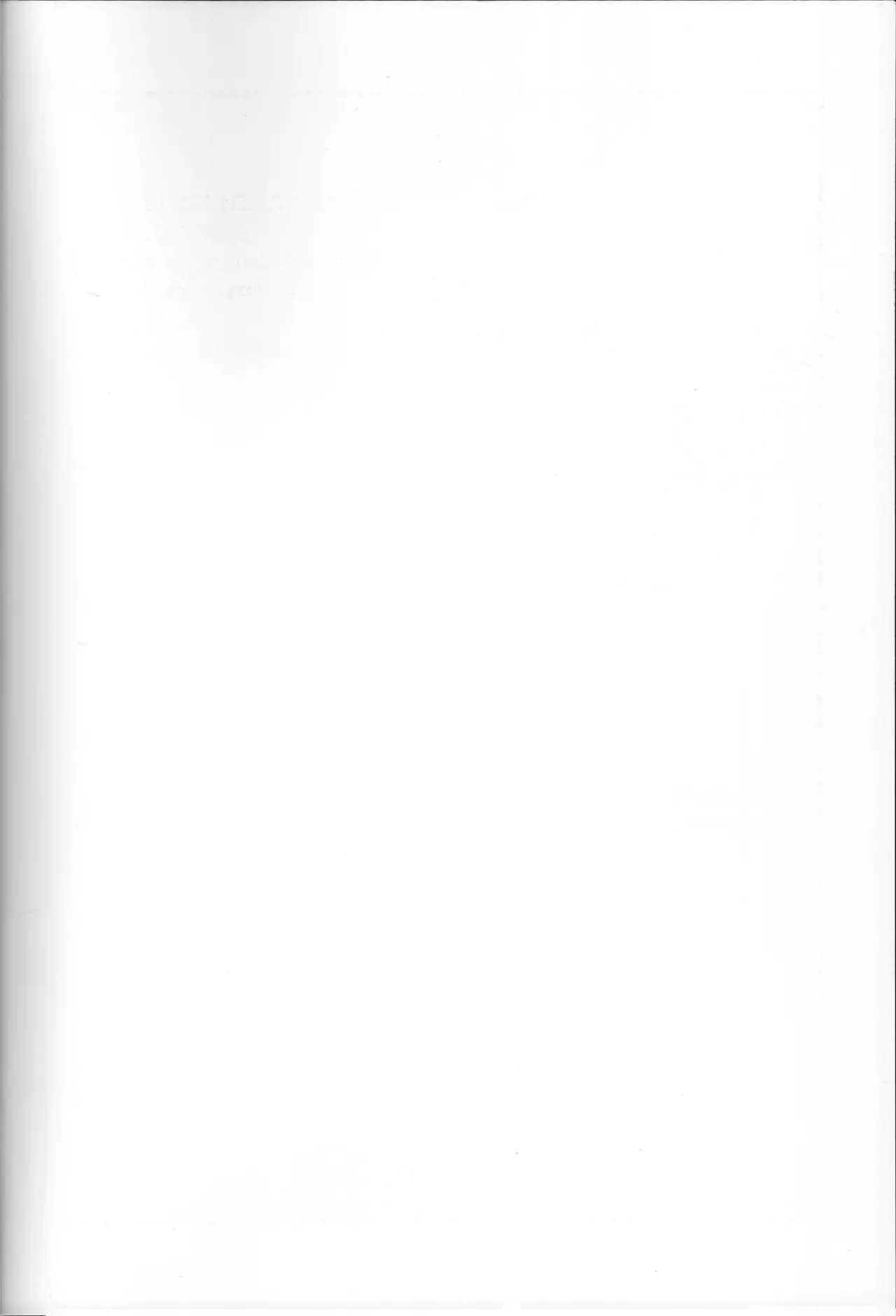 依田芳乃と淫らな人形 - page23