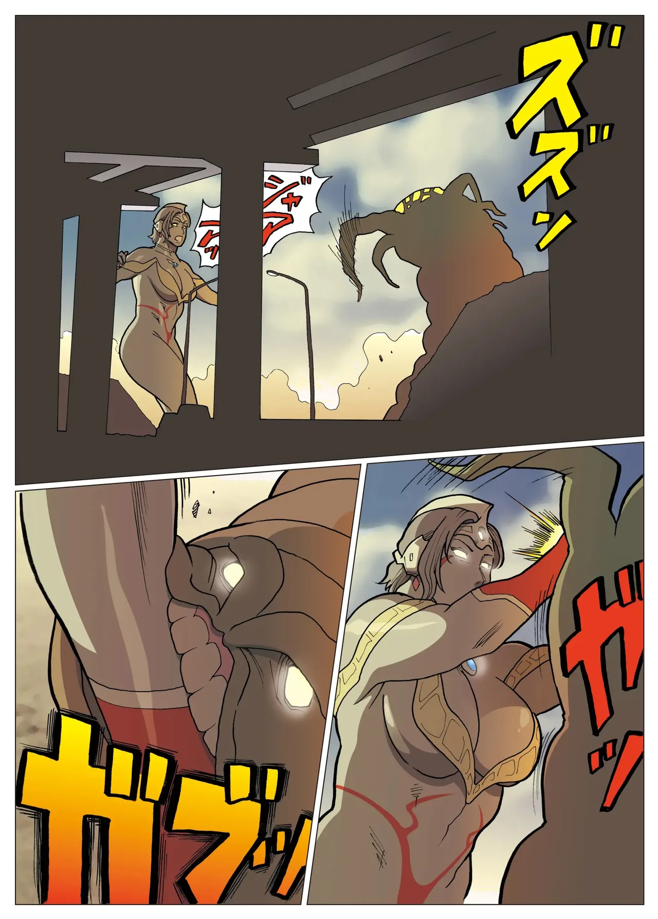 妄想特撮シリーズ ウルトラマダム 8 - page23