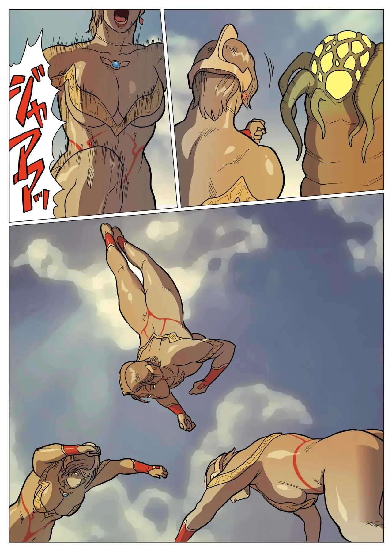 妄想特撮シリーズ ウルトラマダム 8 - page28