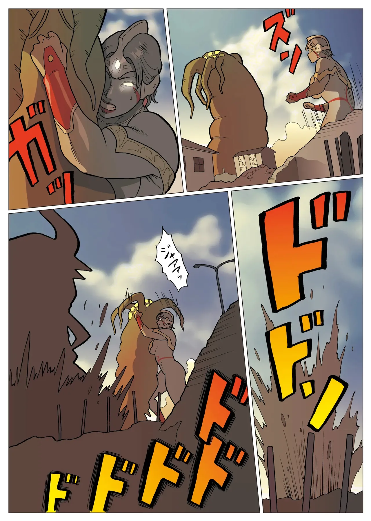 妄想特撮シリーズ ウルトラマダム 8 - page29