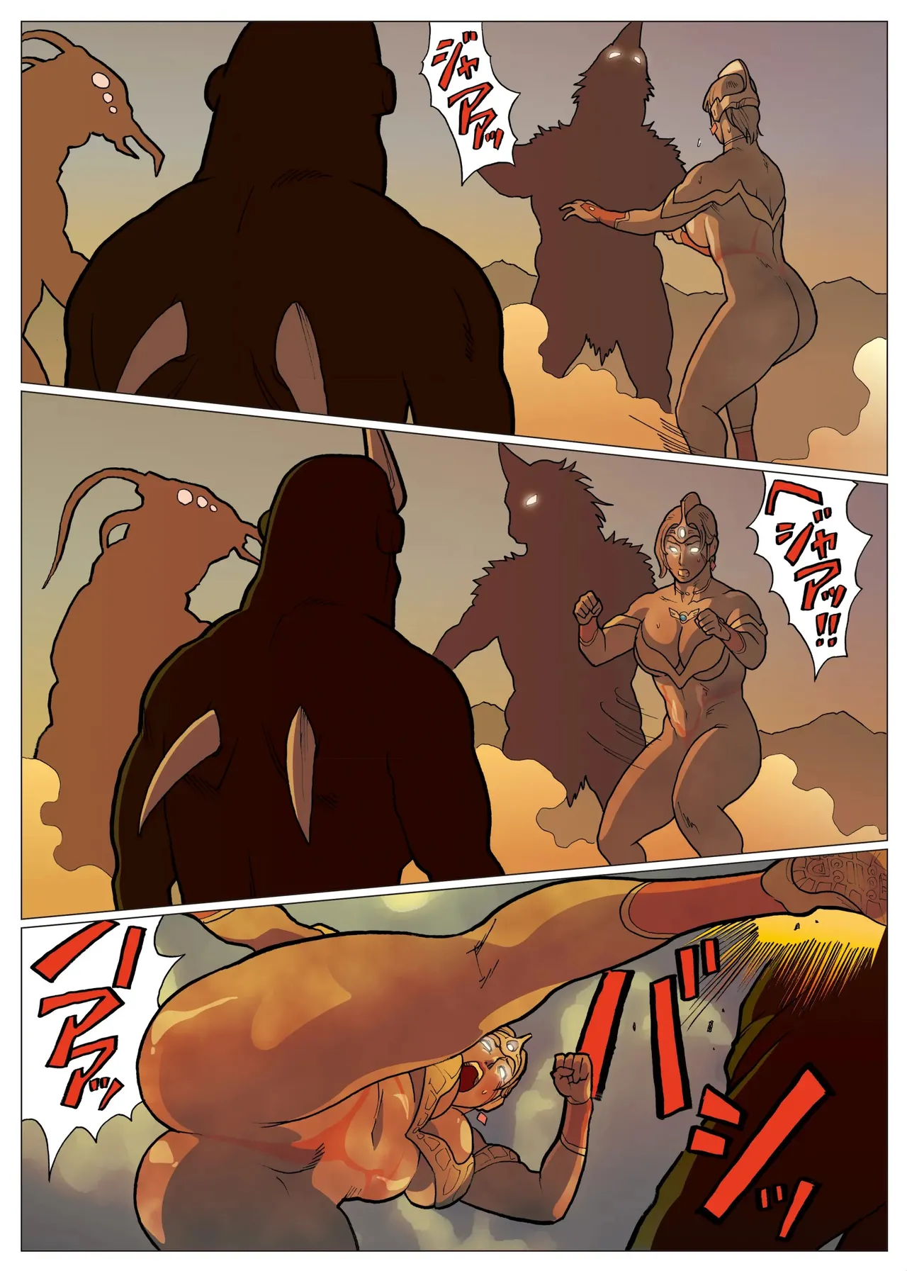 妄想特撮シリーズ ウルトラマダム 8 - page44