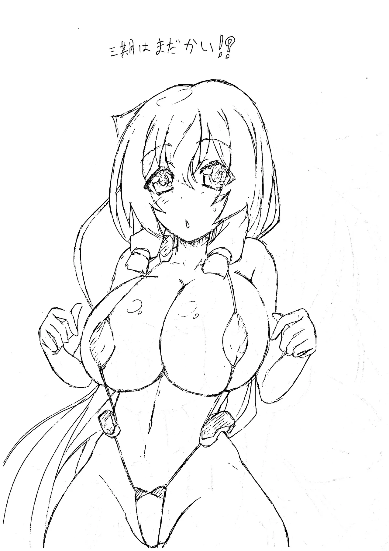 GENEKI MUSUME! - page6