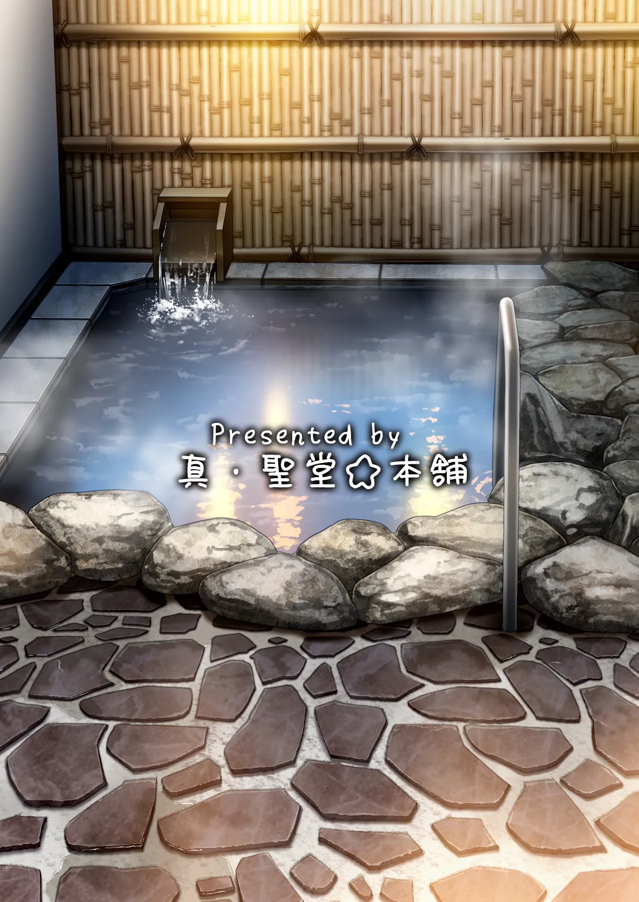 Hな風習がある田舎の親戚が、全員スケベすぎる話。2 - page42