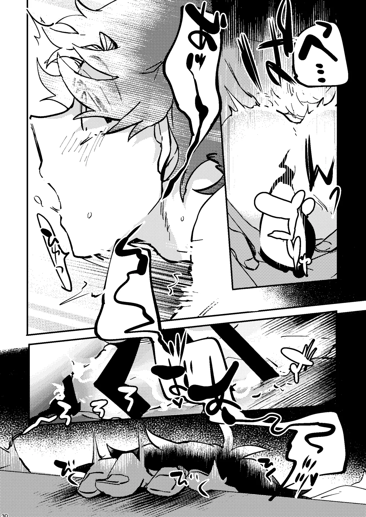 One of the consequences - page26