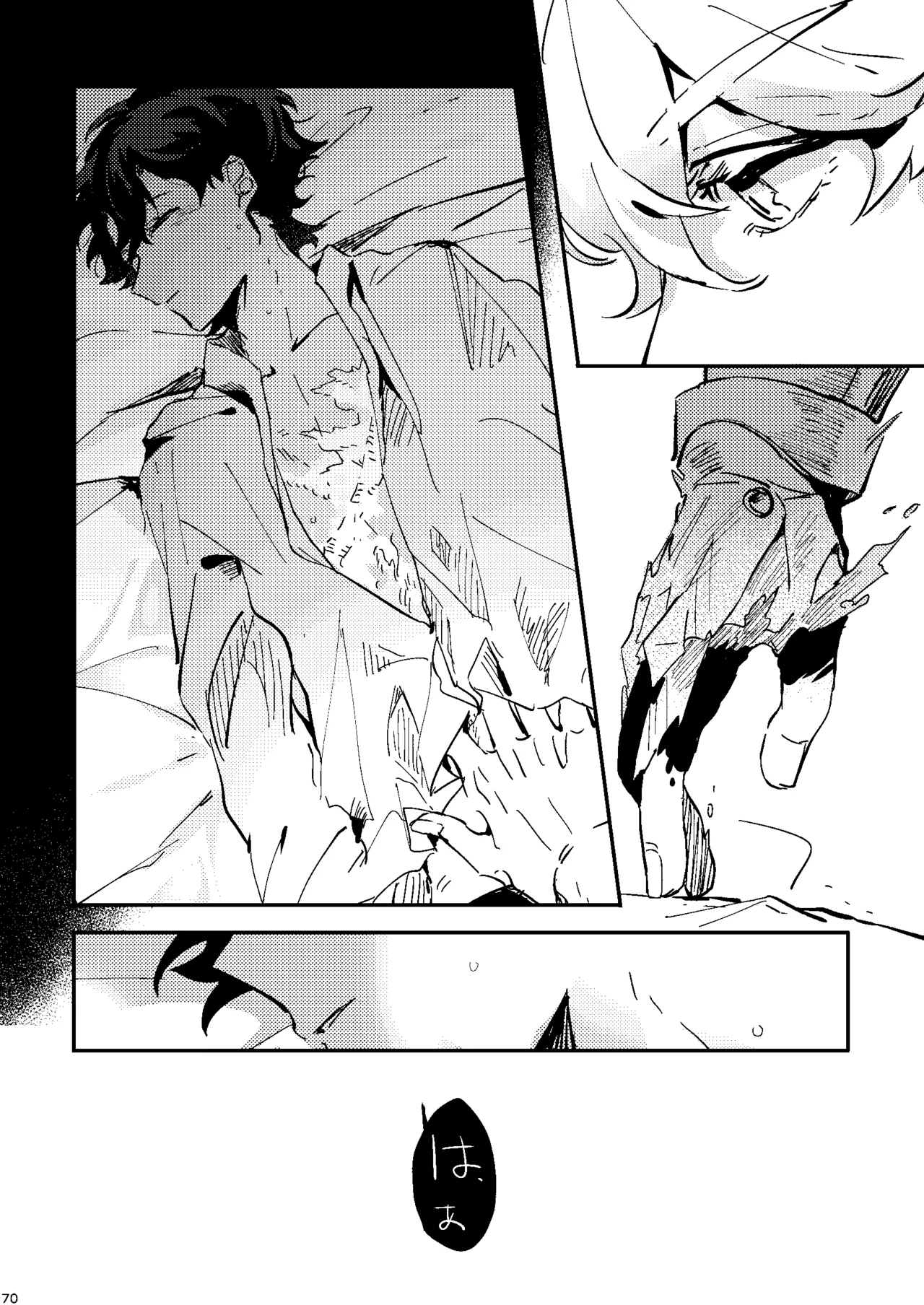 One of the consequences - page66