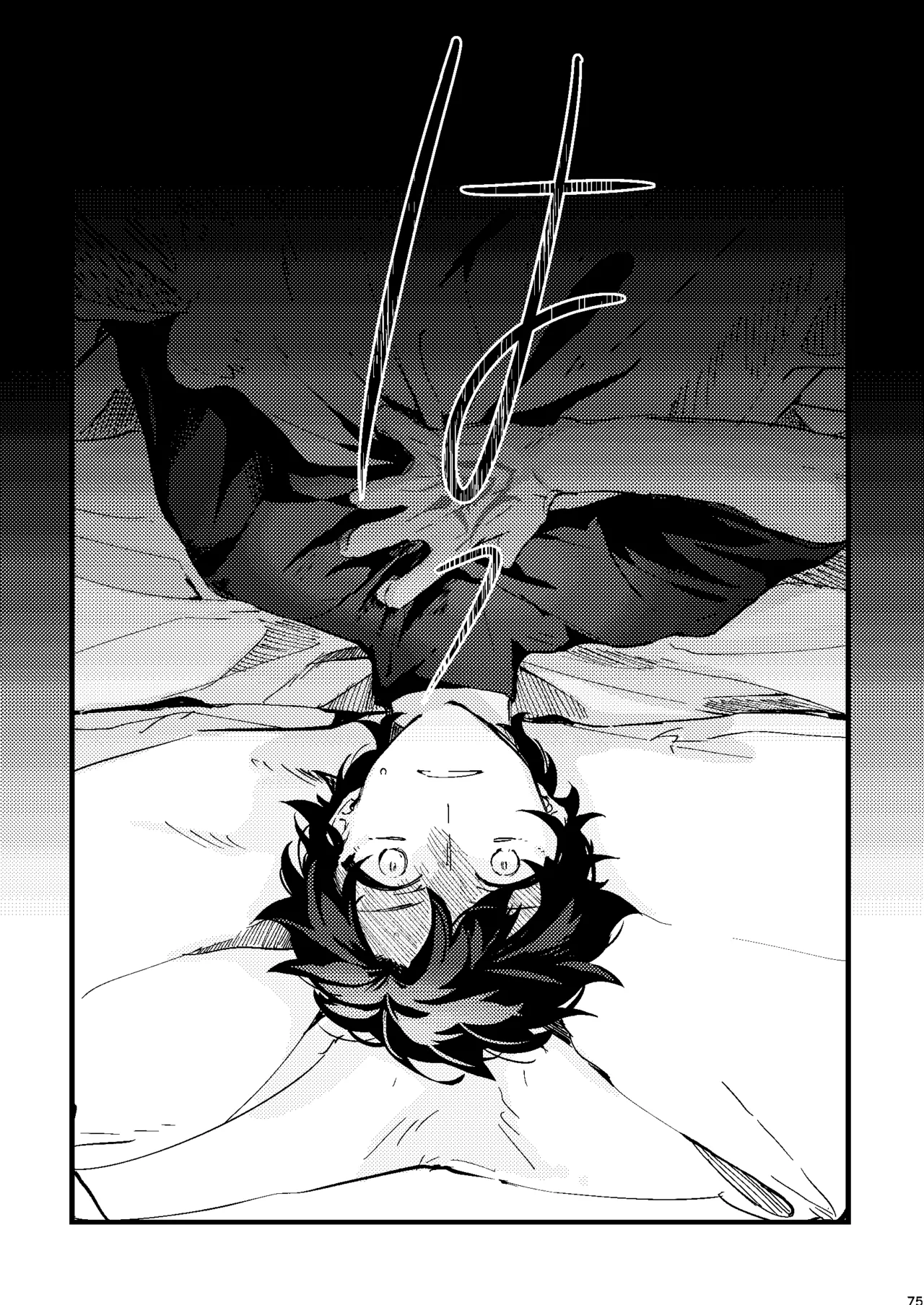One of the consequences - page71