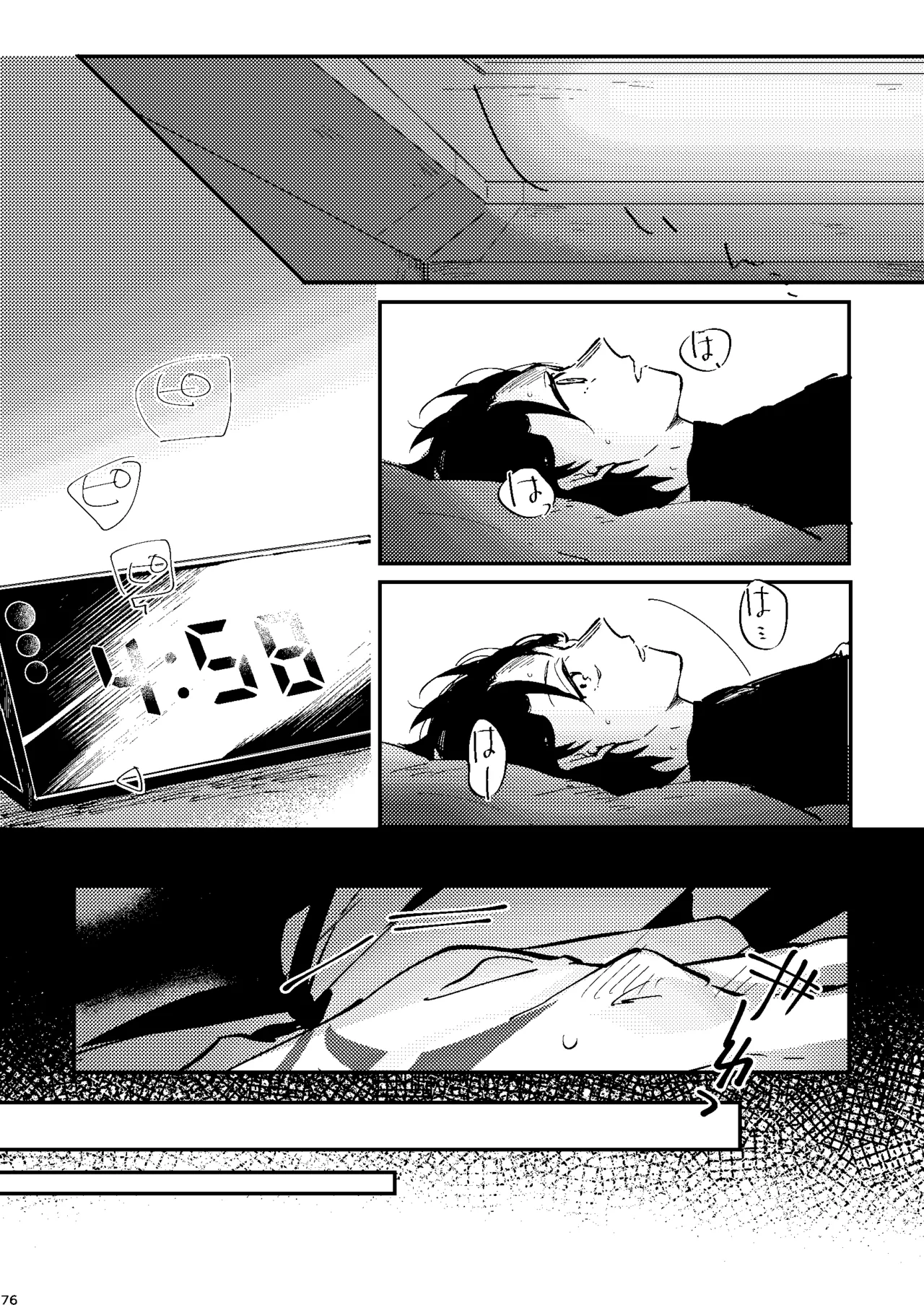 One of the consequences - page72