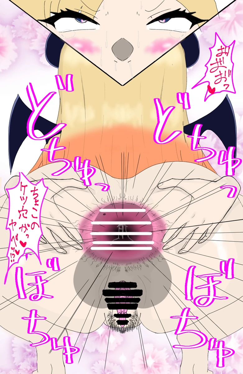 ホロライブ 年下キラー3人 下品アナルセックス - page4