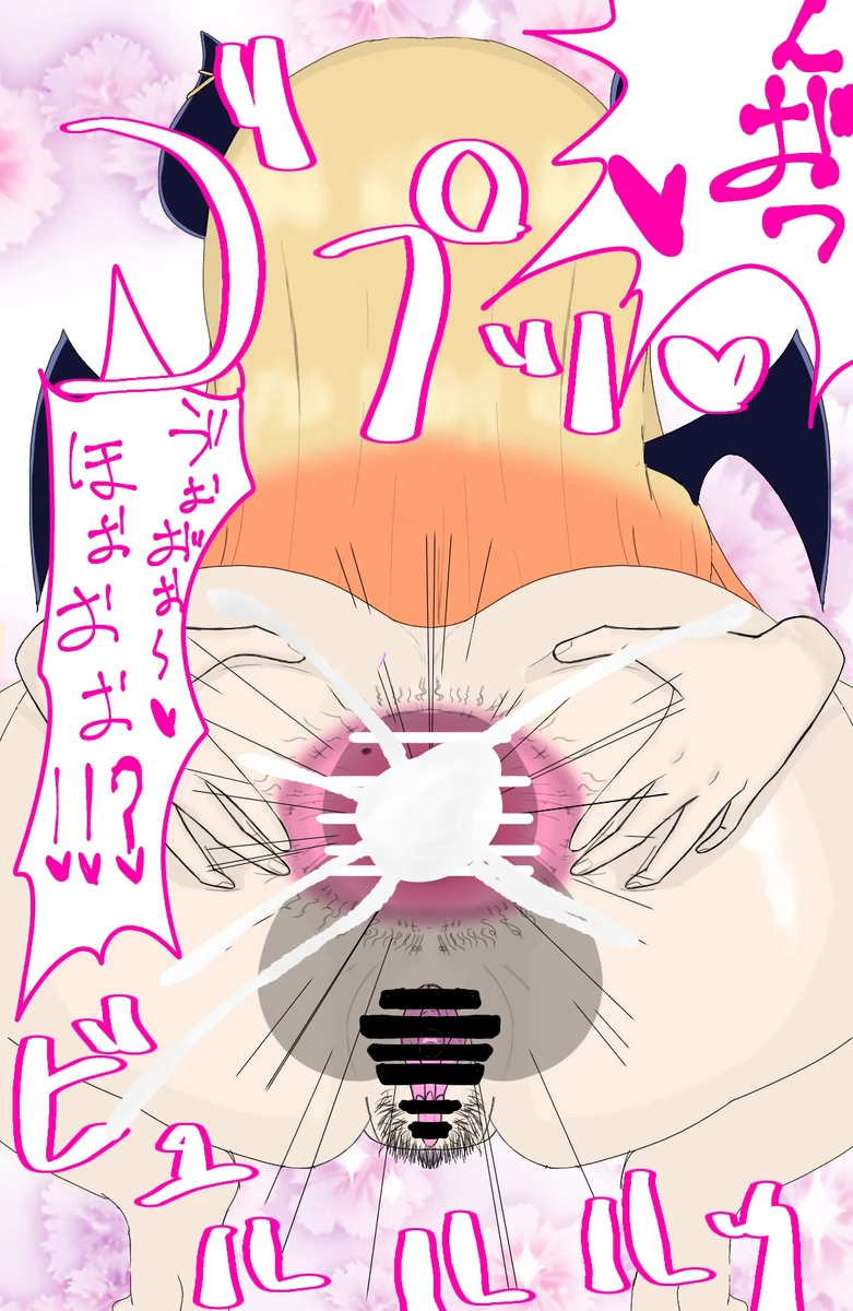 ホロライブ 年下キラー3人 下品アナルセックス - page5